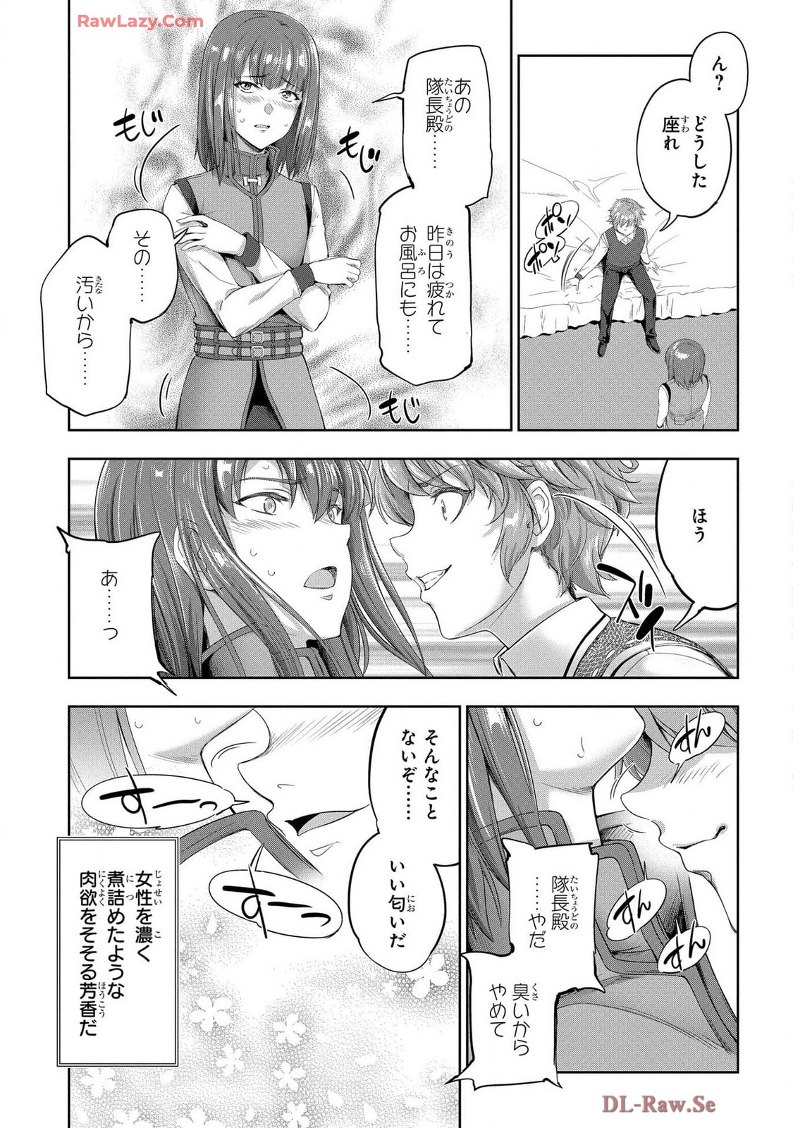 Koshaku chakunan koshoku monogatari Isekai haremu eiyu senki vol 07 page 107 - full censorship big breasts hentai manga - read online free