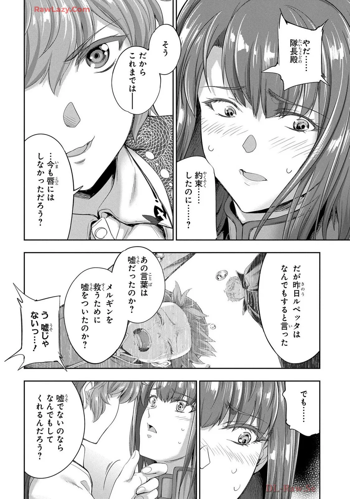 Koshaku chakunan koshoku monogatari Isekai haremu eiyu senki vol 07 page 114 - big breasts full censorship hentai manga - read online free