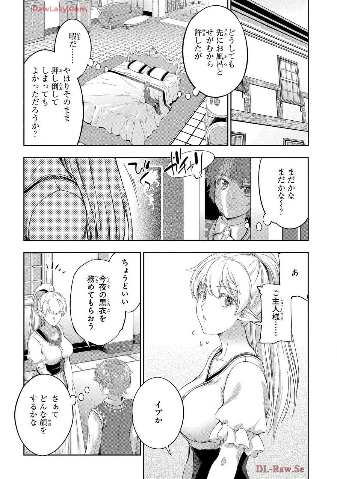 Koshaku chakunan koshoku monogatari Isekai haremu eiyu senki vol 07 page 116 - full censorship big breasts hentai manga - read online free