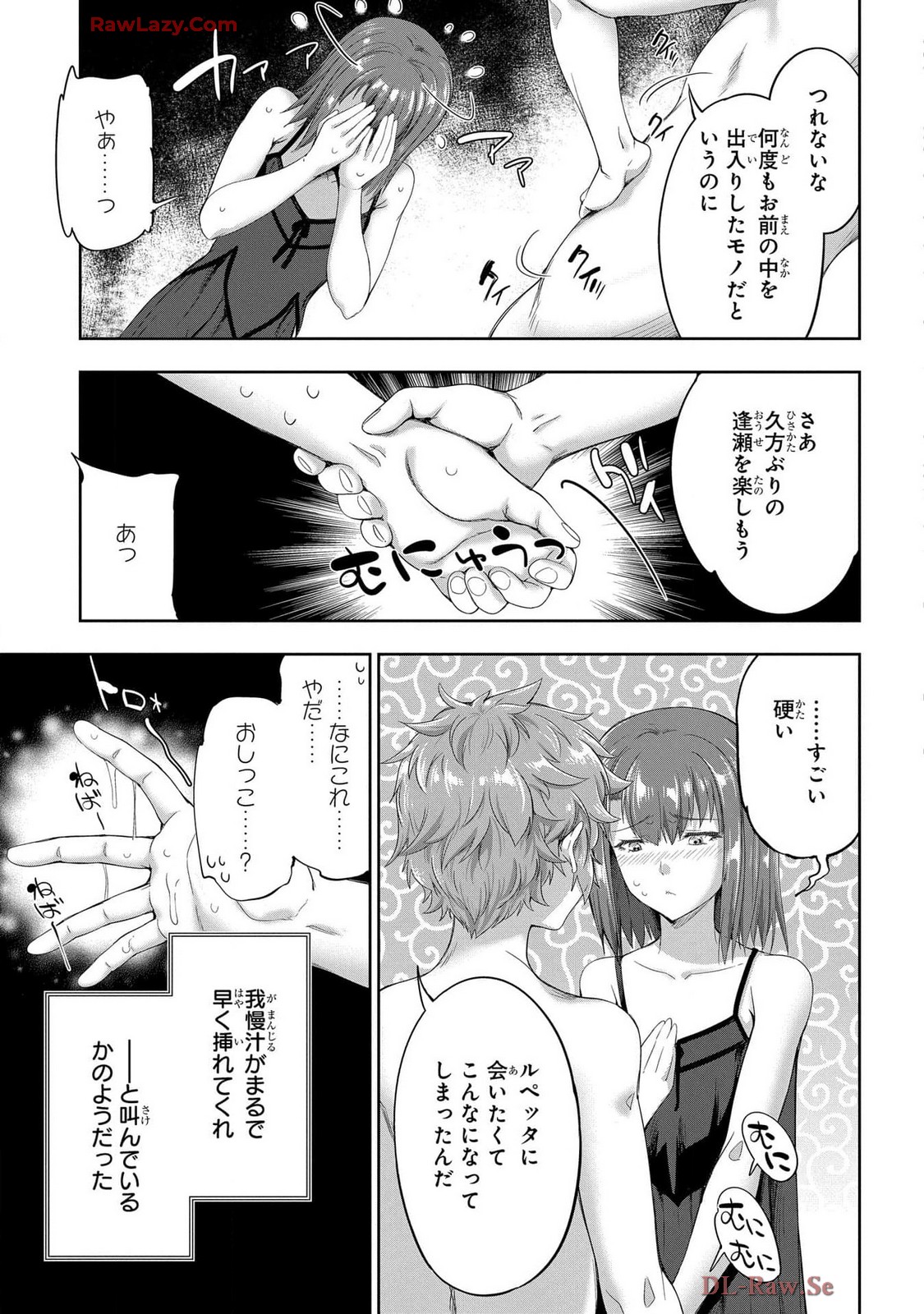 Koshaku chakunan koshoku monogatari Isekai haremu eiyu senki vol 07 page 119 - big breasts full censorship hentai manga - read online free