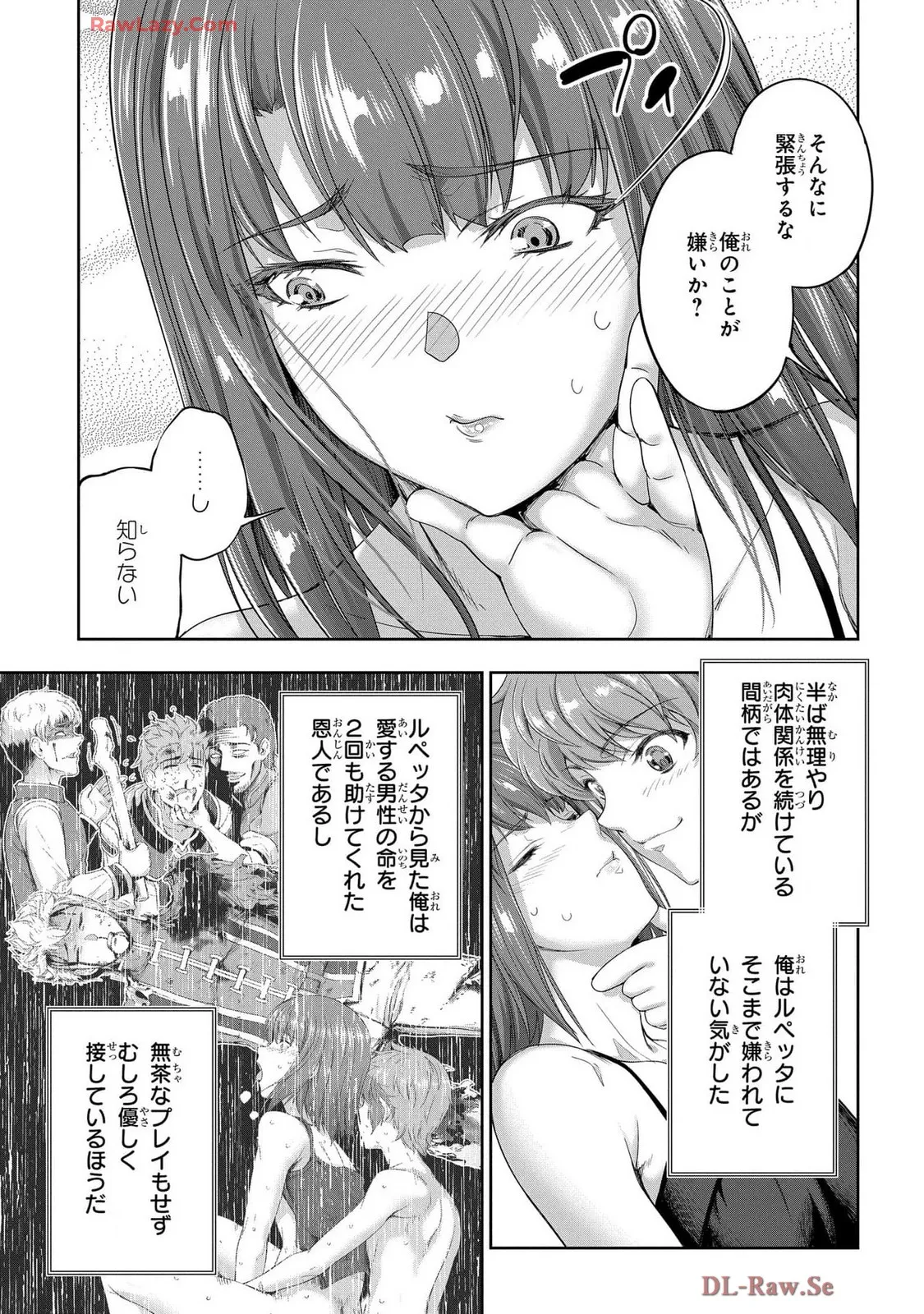 Koshaku chakunan koshoku monogatari Isekai haremu eiyu senki vol 07 page 121 - full censorship big breasts hentai manga - read online free