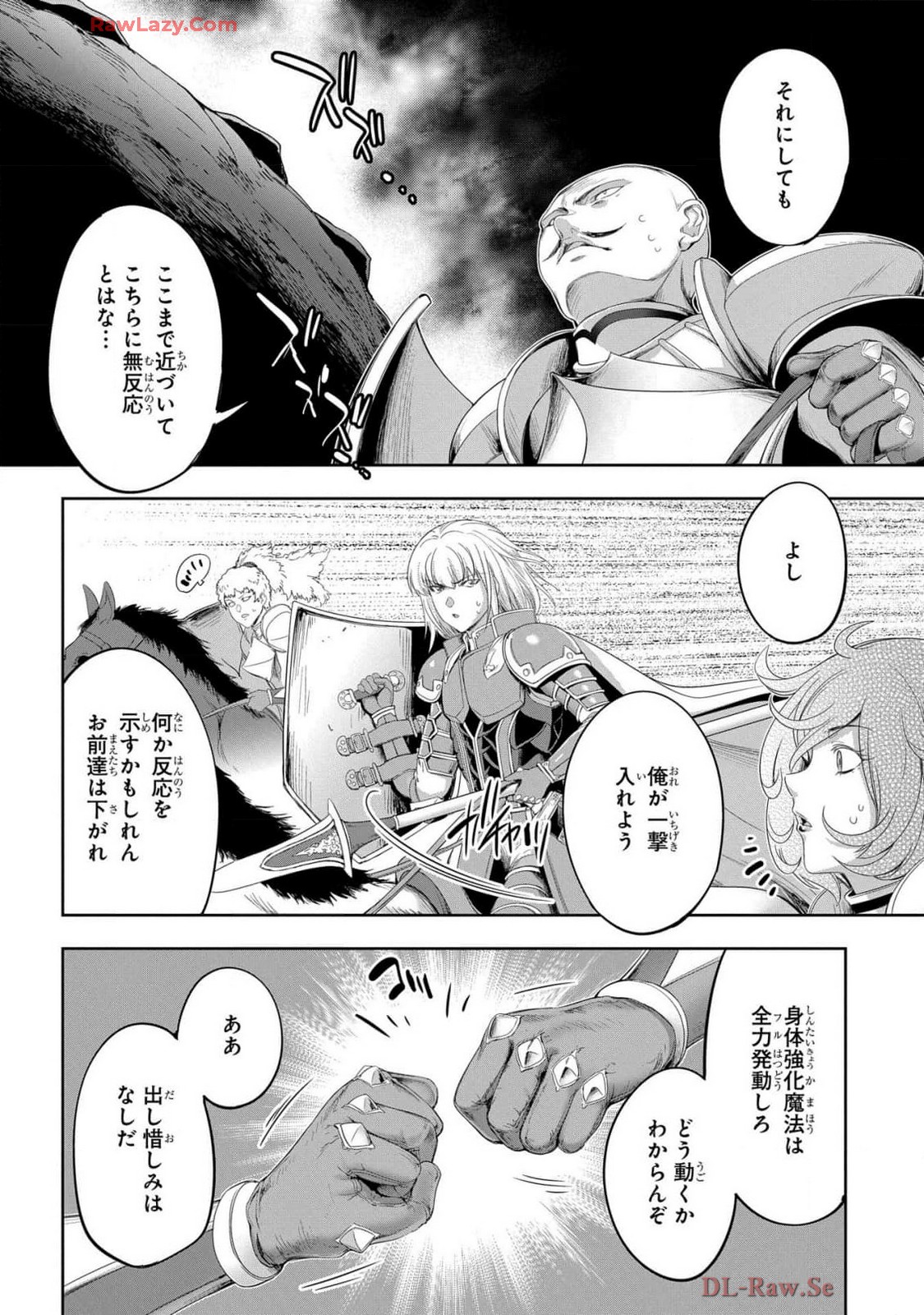 Koshaku chakunan koshoku monogatari Isekai haremu eiyu senki vol 07 page 14 - full censorship big breasts hentai manga - read online free