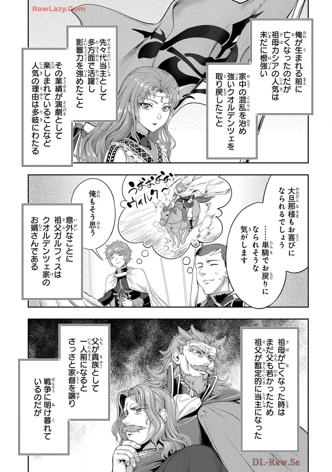 Koshaku chakunan koshoku monogatari Isekai haremu eiyu senki vol 07 page 159 - full censorship big breasts hentai manga - read online free