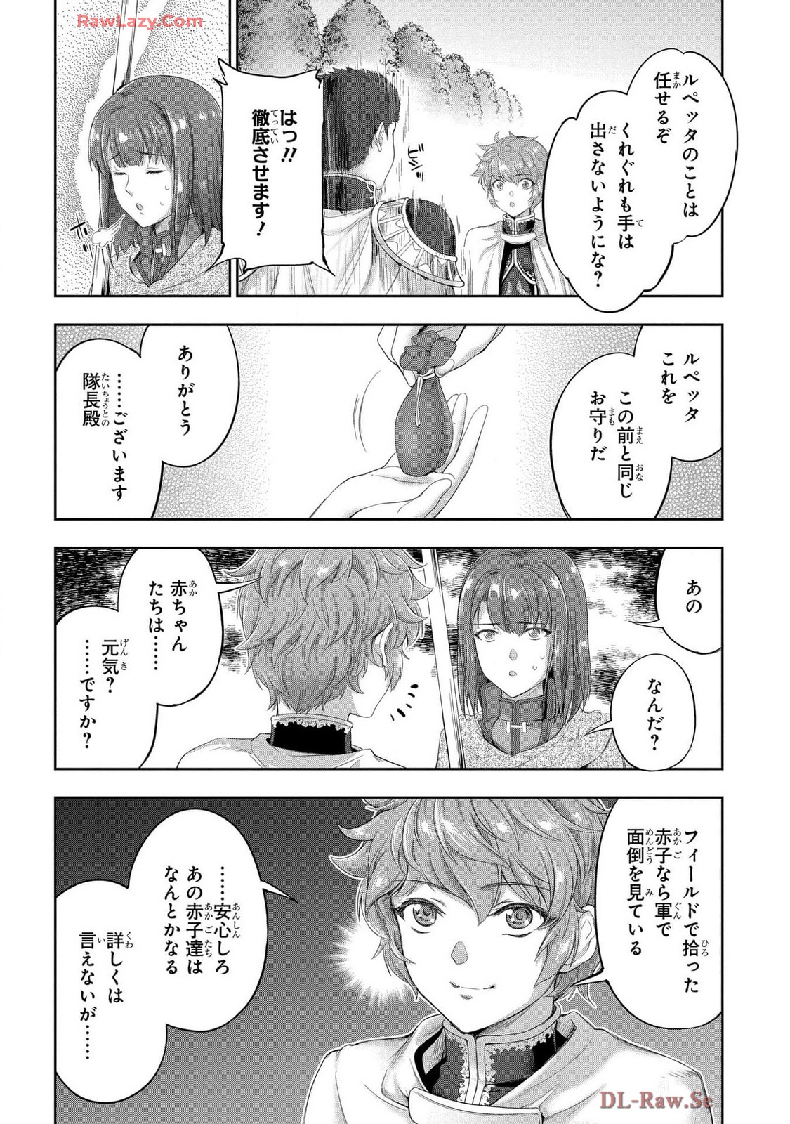 Koshaku chakunan koshoku monogatari Isekai haremu eiyu senki vol 07 page 162 - big breasts full censorship hentai manga - read online free