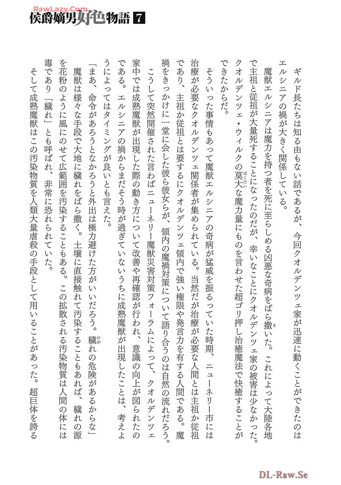 Koshaku chakunan koshoku monogatari Isekai haremu eiyu senki vol 07 page 173 - big breasts full censorship hentai manga - read online free