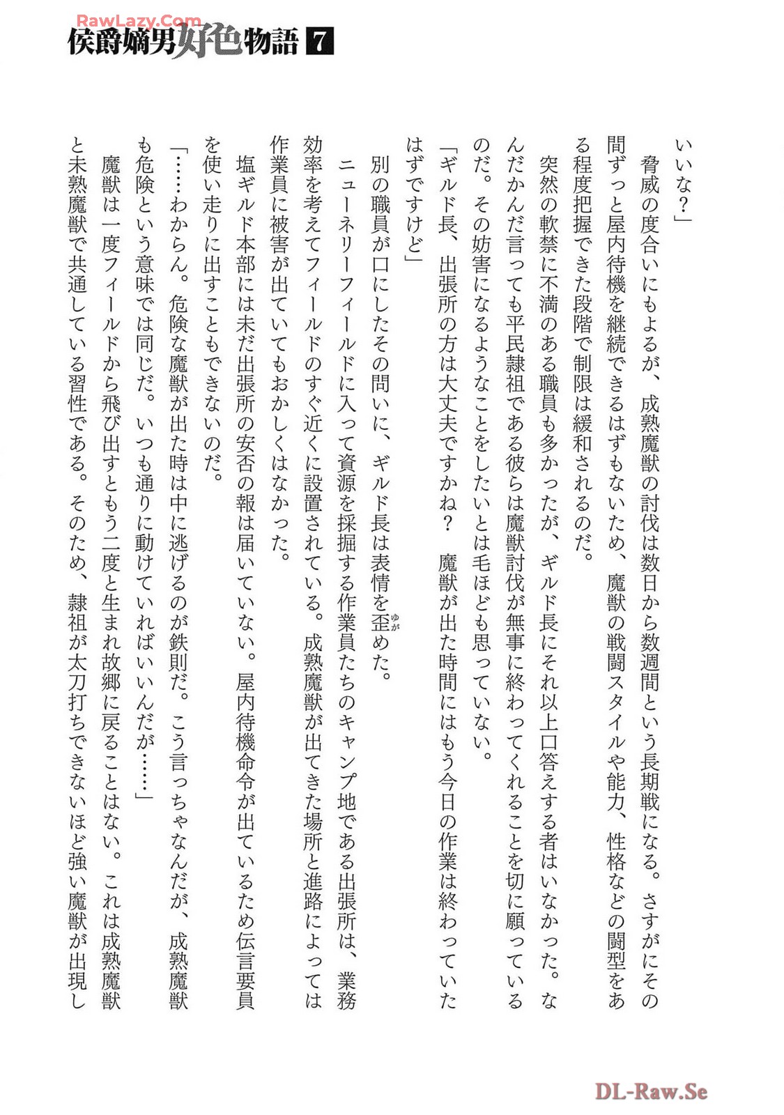 Koshaku chakunan koshoku monogatari Isekai haremu eiyu senki vol 07 page 175 - big breasts full censorship hentai manga - read online free