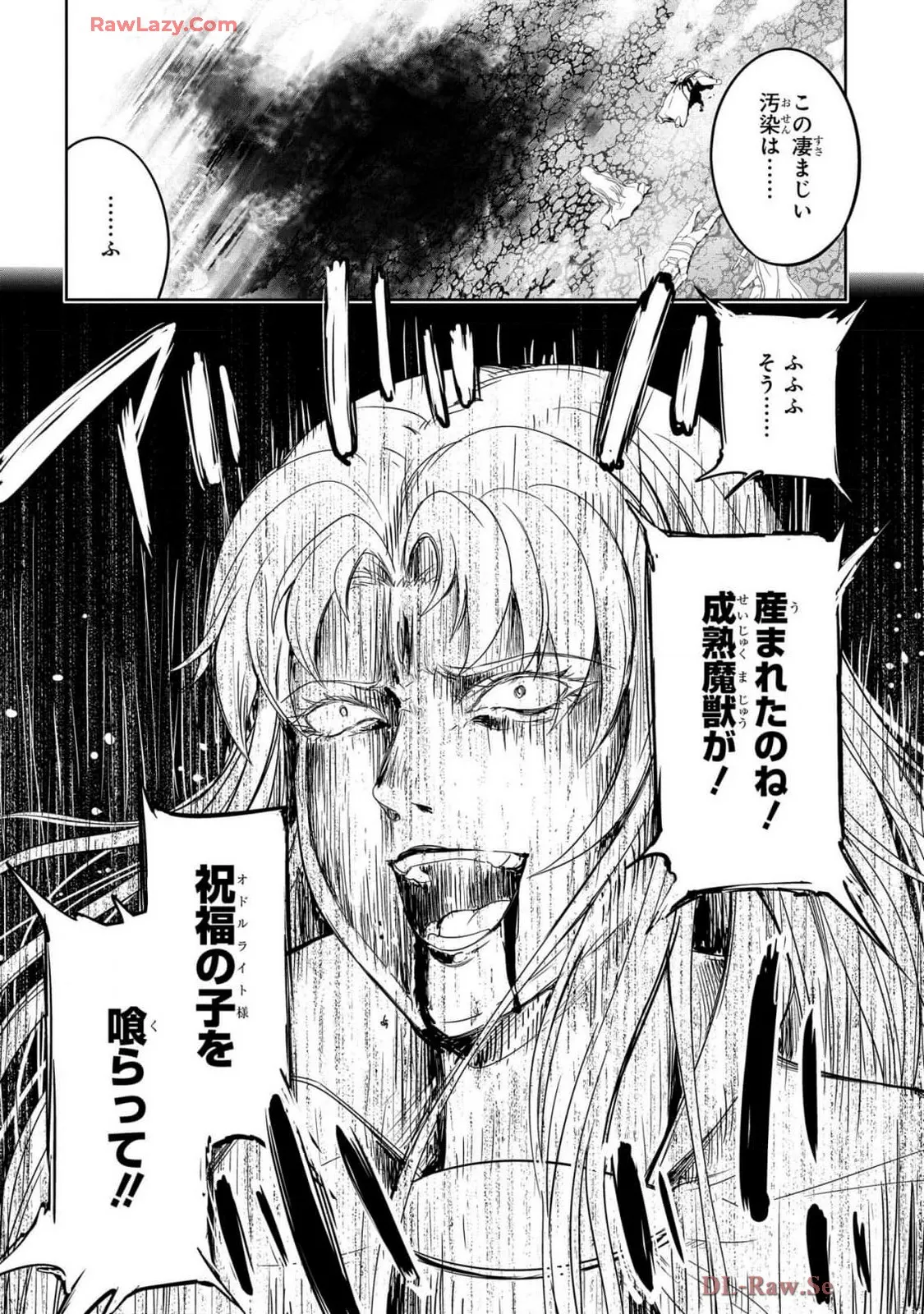 Koshaku chakunan koshoku monogatari Isekai haremu eiyu senki vol 07 page 18 - full censorship big breasts hentai manga - read online free