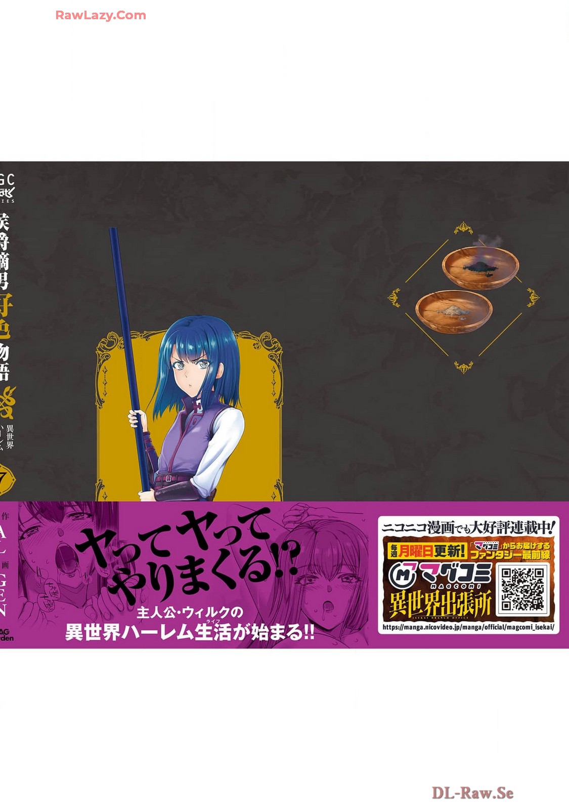 Koshaku chakunan koshoku monogatari Isekai haremu eiyu senki vol 07 - Page 188