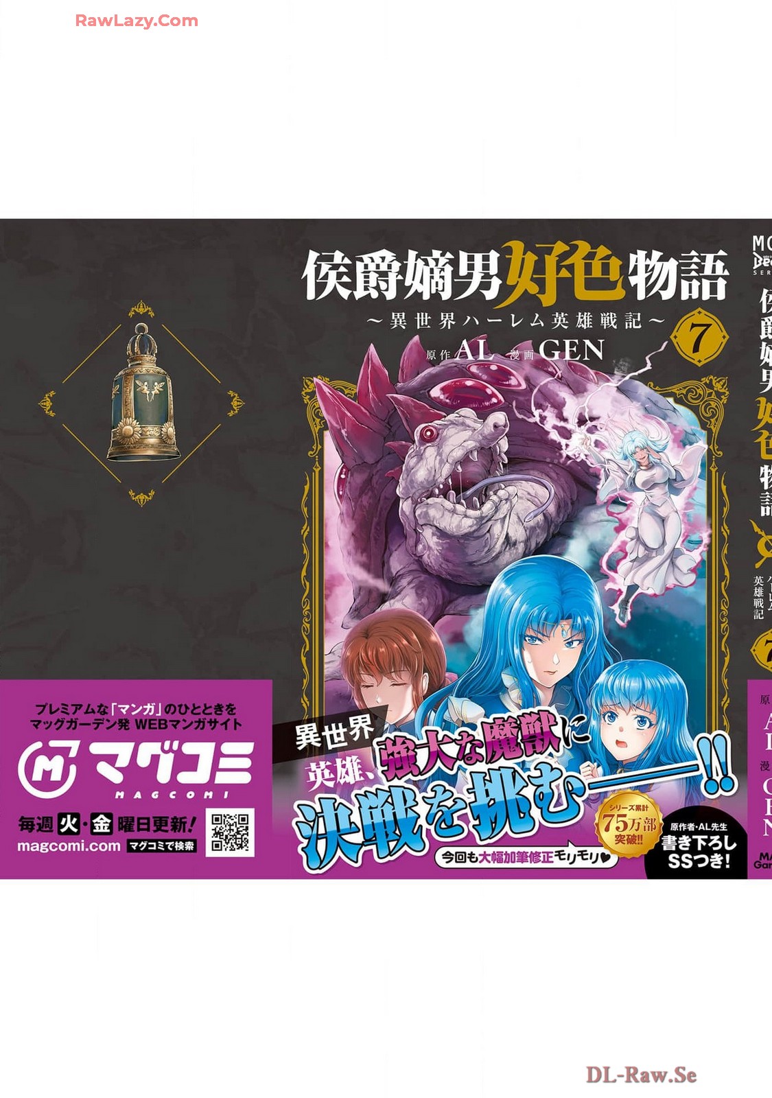 Koshaku chakunan koshoku monogatari Isekai haremu eiyu senki vol 07 page 189 - big breasts full censorship hentai manga - read online free