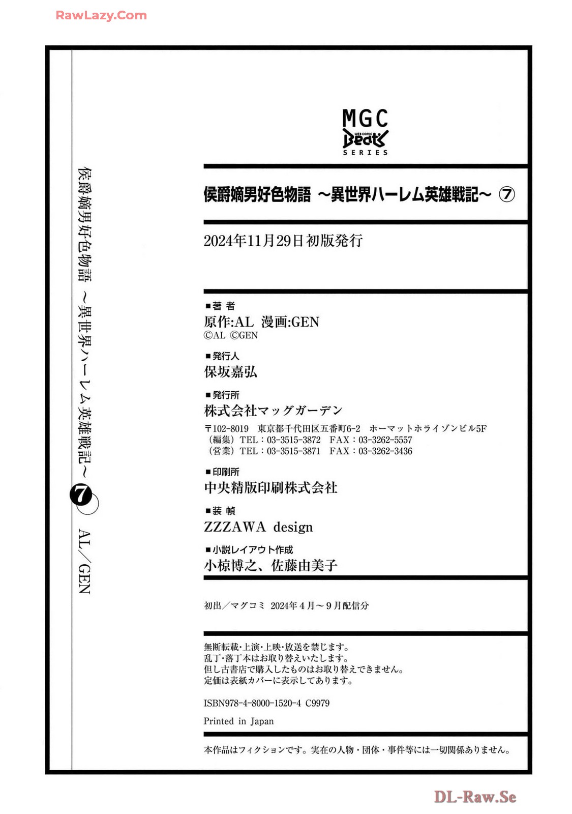 Koshaku chakunan koshoku monogatari Isekai haremu eiyu senki vol 07 page 192 - full censorship big breasts hentai manga - read online free