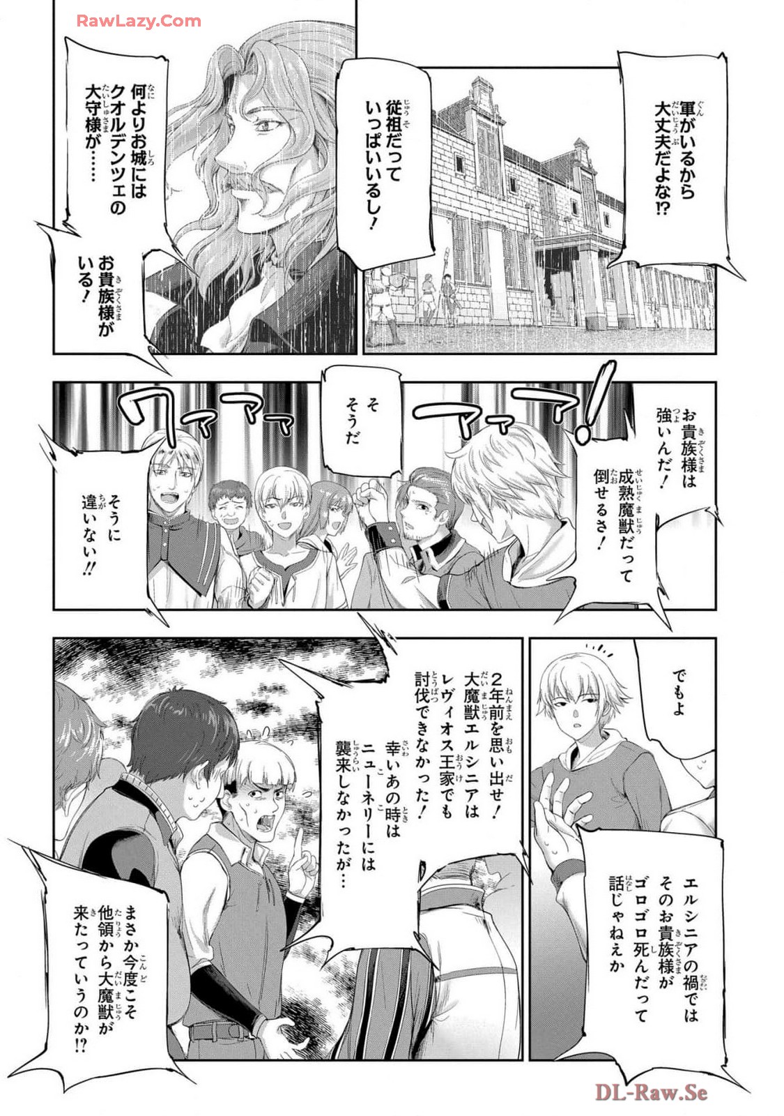 Koshaku chakunan koshoku monogatari Isekai haremu eiyu senki vol 07 page 24 - big breasts full censorship hentai manga - read online free