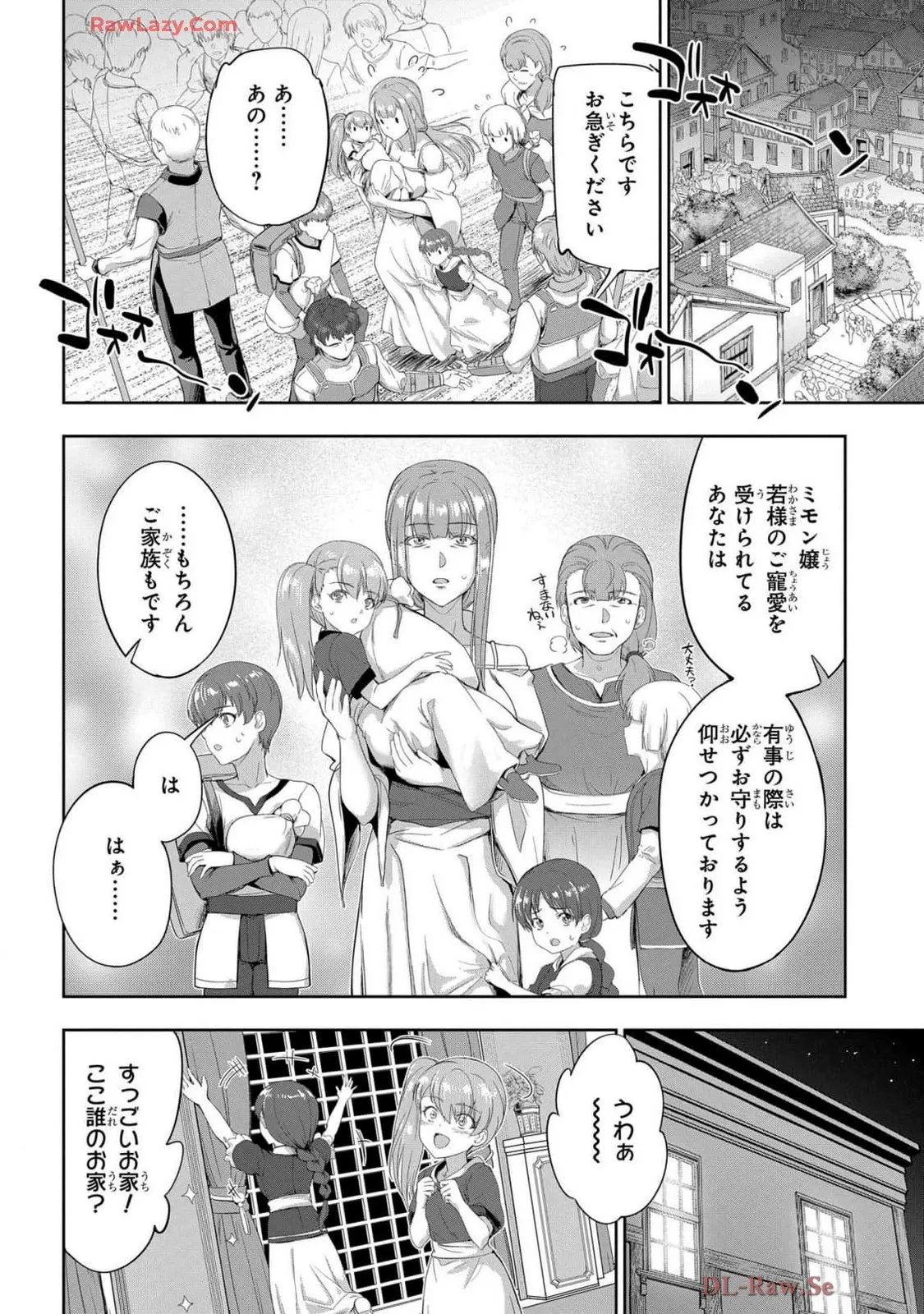 Koshaku chakunan koshoku monogatari Isekai haremu eiyu senki vol 07 page 30 - big breasts full censorship hentai manga - read online free