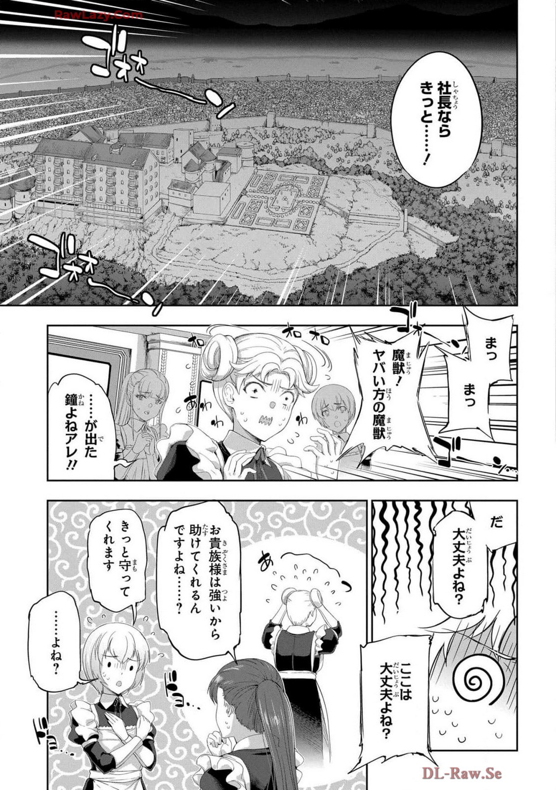 Koshaku chakunan koshoku monogatari Isekai haremu eiyu senki vol 07 page 33 - full censorship big breasts hentai manga - read online free