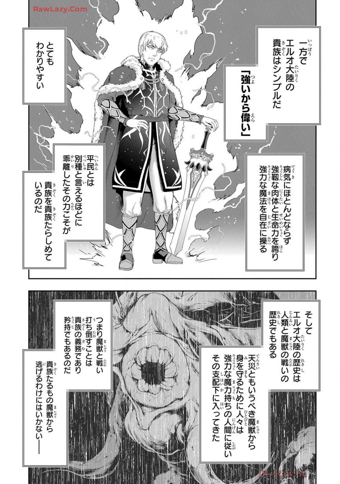 Koshaku chakunan koshoku monogatari Isekai haremu eiyu senki vol 07 page 51 - full censorship big breasts hentai manga - read online free