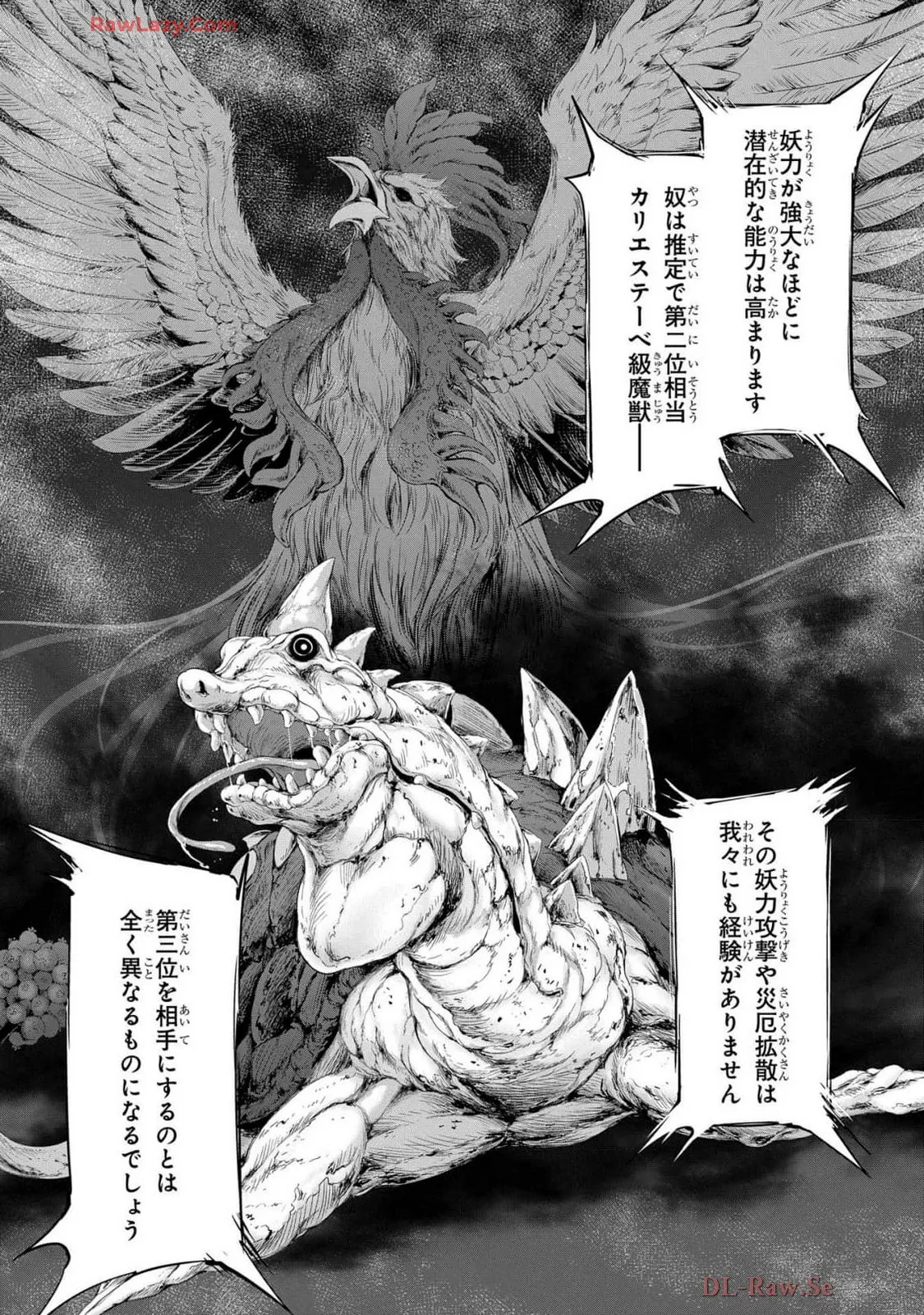 Koshaku chakunan koshoku monogatari Isekai haremu eiyu senki vol 07 page 55 - big breasts full censorship hentai manga - read online free