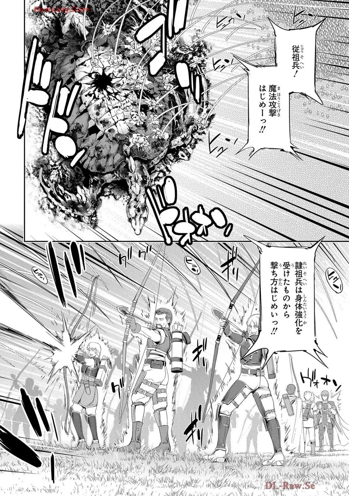 Koshaku chakunan koshoku monogatari Isekai haremu eiyu senki vol 07 page 78 - full censorship big breasts hentai manga - read online free