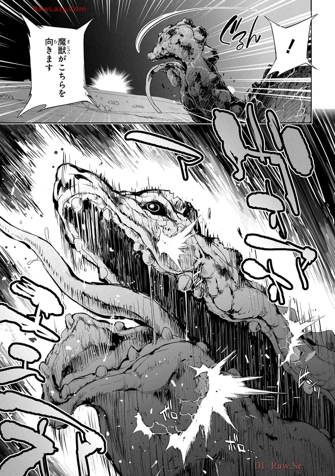 Koshaku chakunan koshoku monogatari Isekai haremu eiyu senki vol 07 page 81 - big breasts full censorship hentai manga - read online free