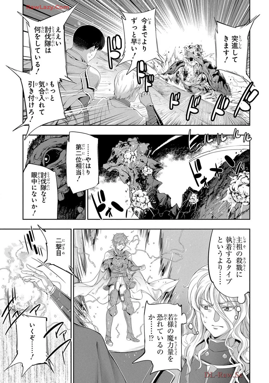 Koshaku chakunan koshoku monogatari Isekai haremu eiyu senki vol 07 page 83 - big breasts full censorship hentai manga - read online free