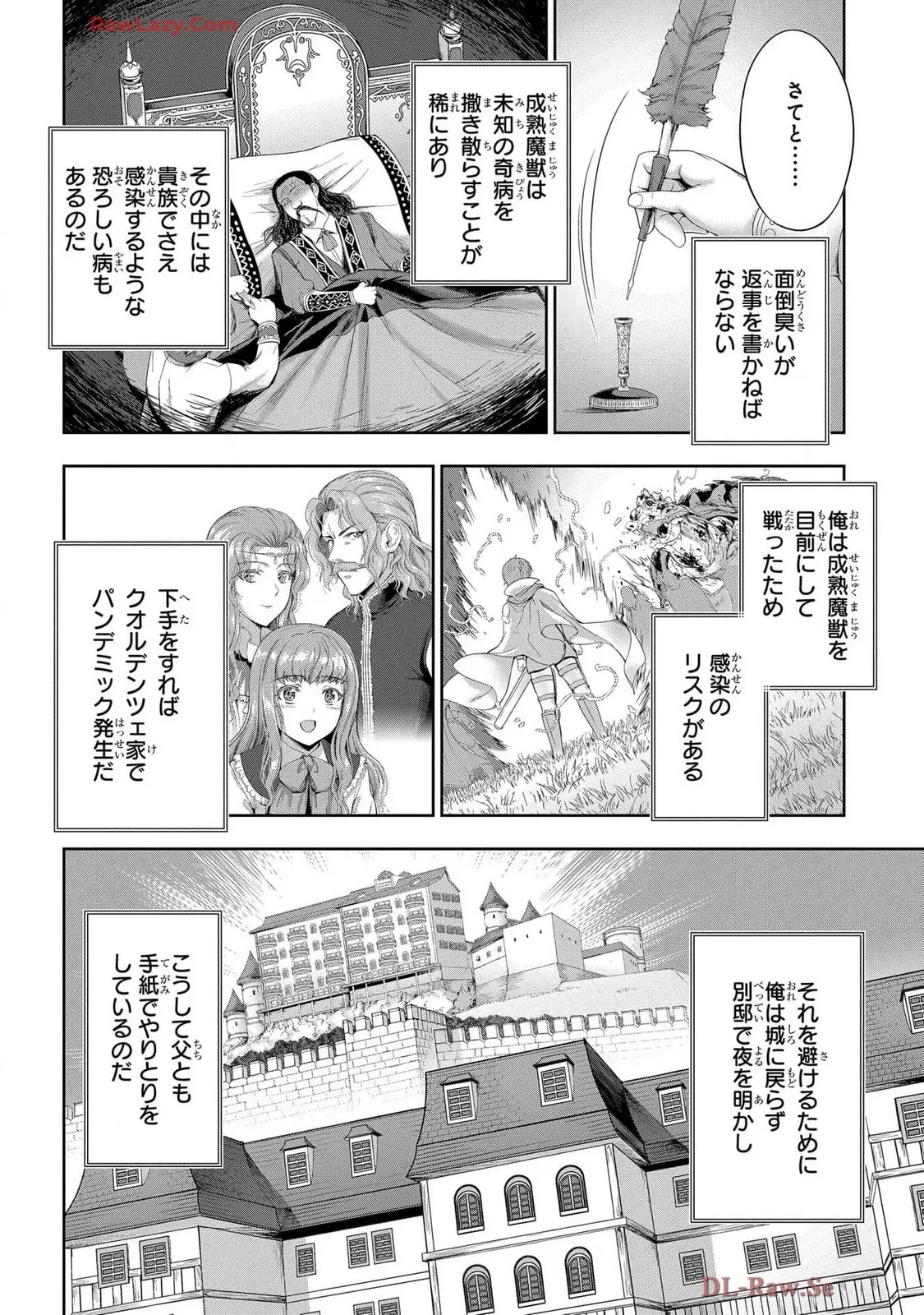 Koshaku chakunan koshoku monogatari Isekai haremu eiyu senki vol 07 page 98 - big breasts full censorship hentai manga - read online free