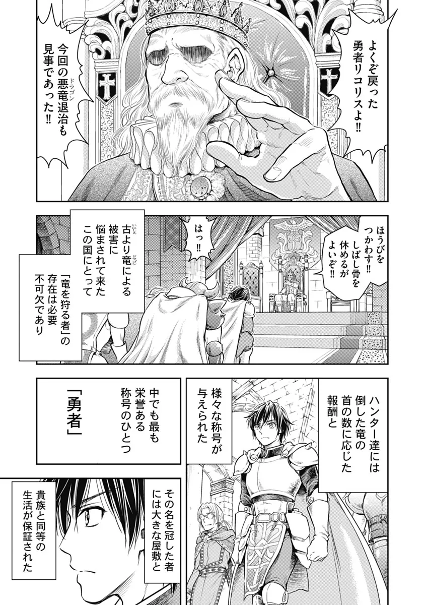 Isekai Soap Land Kaguya 1 page 10 - full censorship story arc hentai manga - read online free