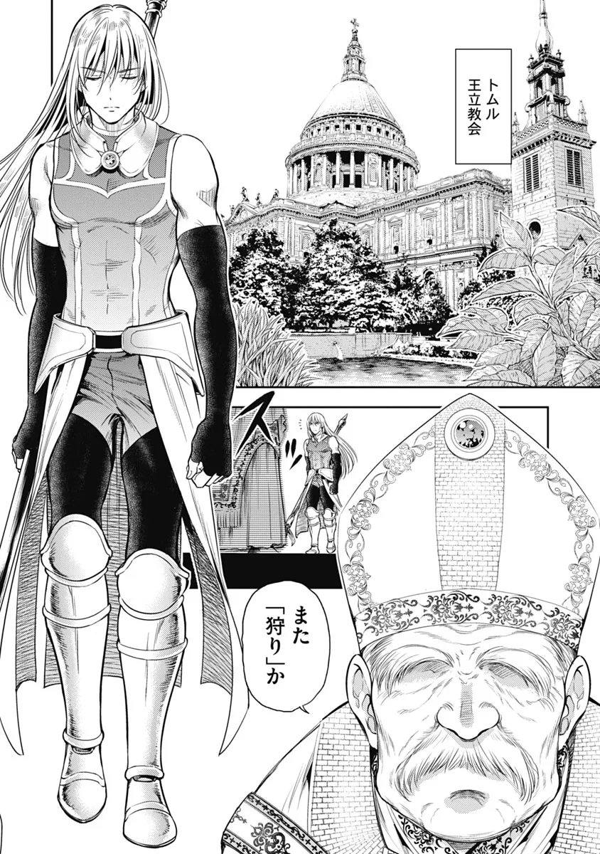 Isekai Soap Land Kaguya 1 page 125 - full censorship multi-work series hentai manga - read online free