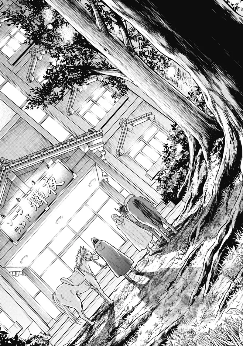 Isekai Soap Land Kaguya 1 page 19 - full censorship multi-work series hentai manga - read online free