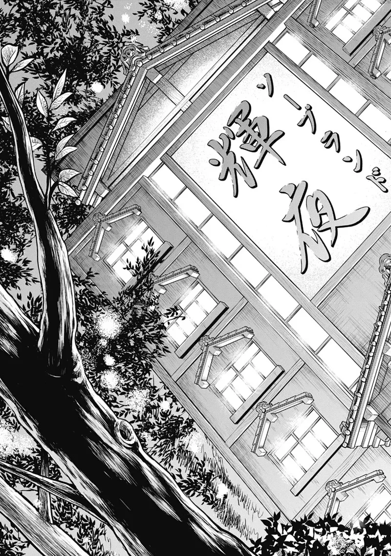 Isekai Soap Land Kaguya 1 page 20 - full censorship story arc hentai manga - read online free