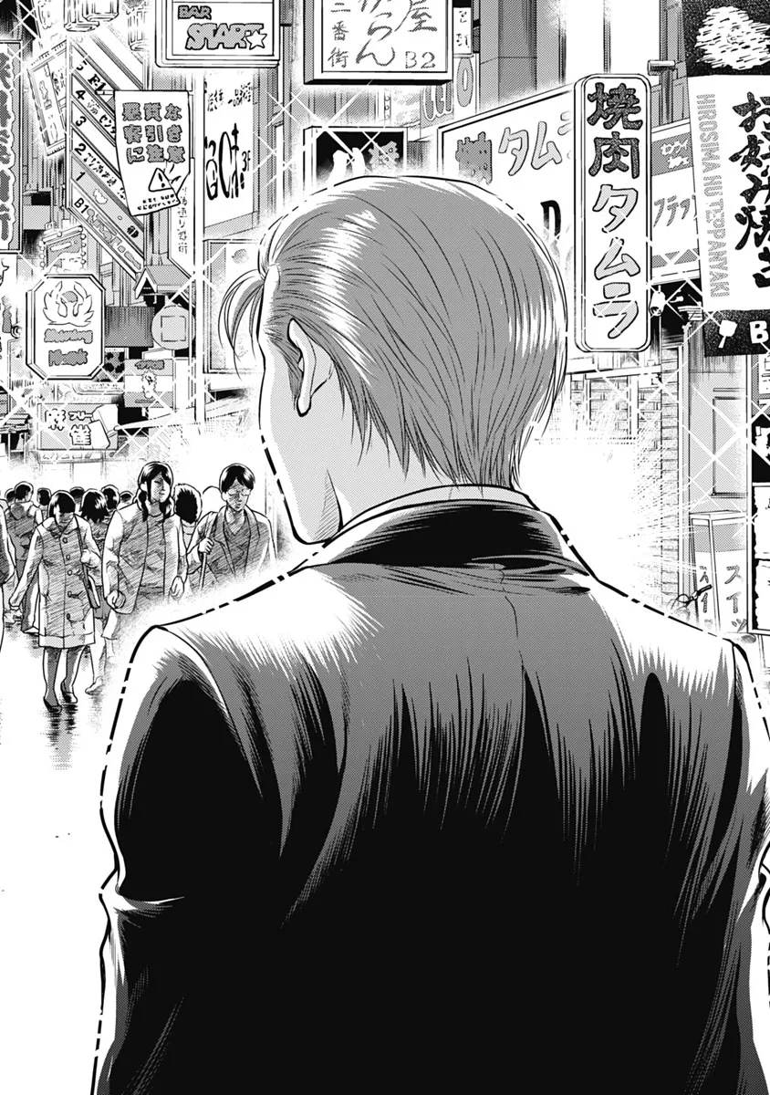 Isekai Soap Land Kaguya 1 page 205 - full censorship story arc hentai manga - read online free