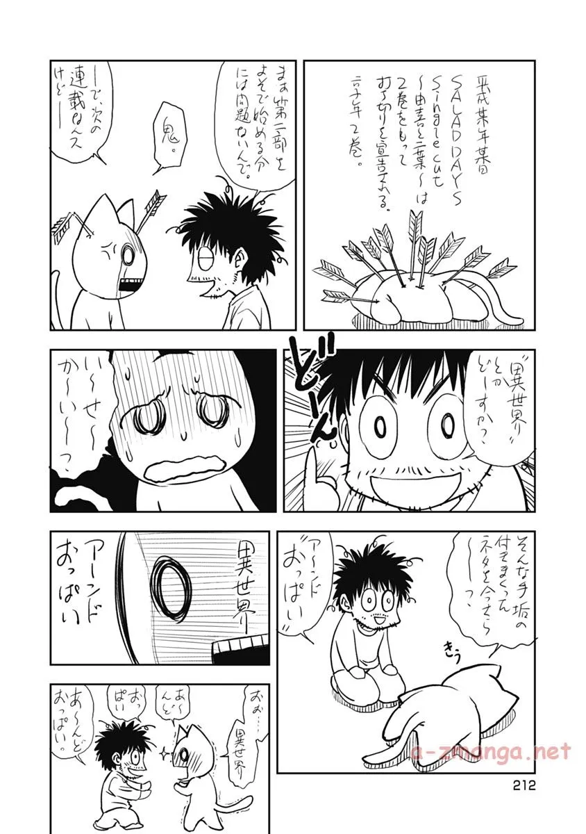 Isekai Soap Land Kaguya 1 page 213 - full censorship story arc hentai manga - read online free