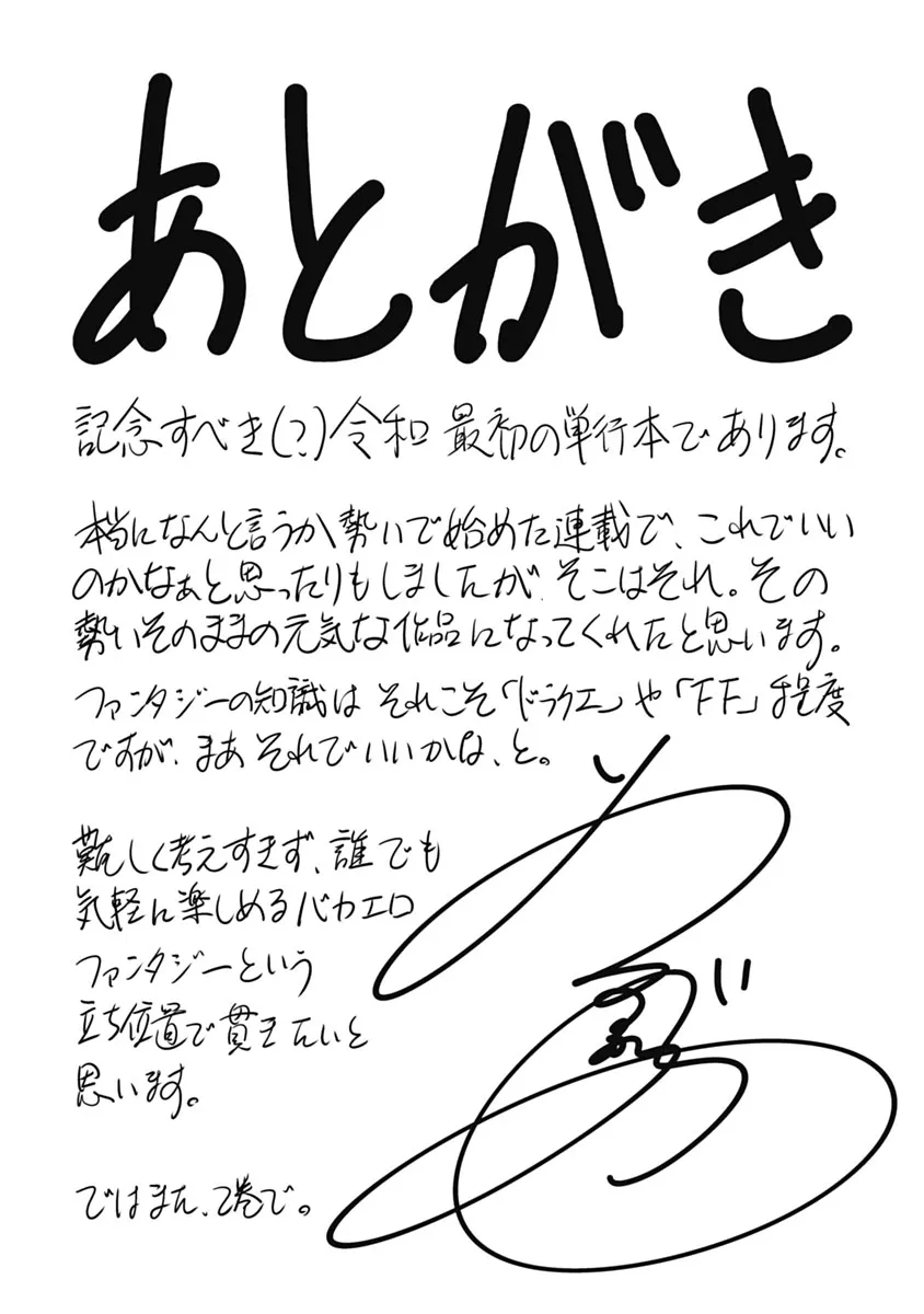 Isekai Soap Land Kaguya 1 page 216 - full censorship multi-work series hentai manga - read online free