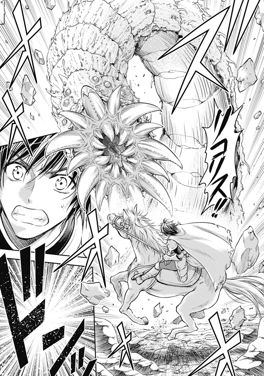 Isekai Soap Land Kaguya 1 page 66 - full censorship multi-work series hentai manga - read online free