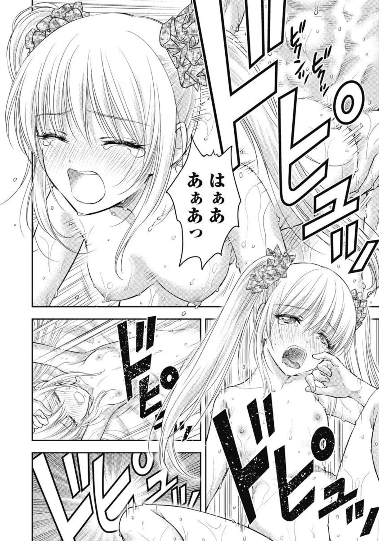 Isekai Soap Land Kaguya 2 page 109 - full censorship multi-work series hentai manga - read online free