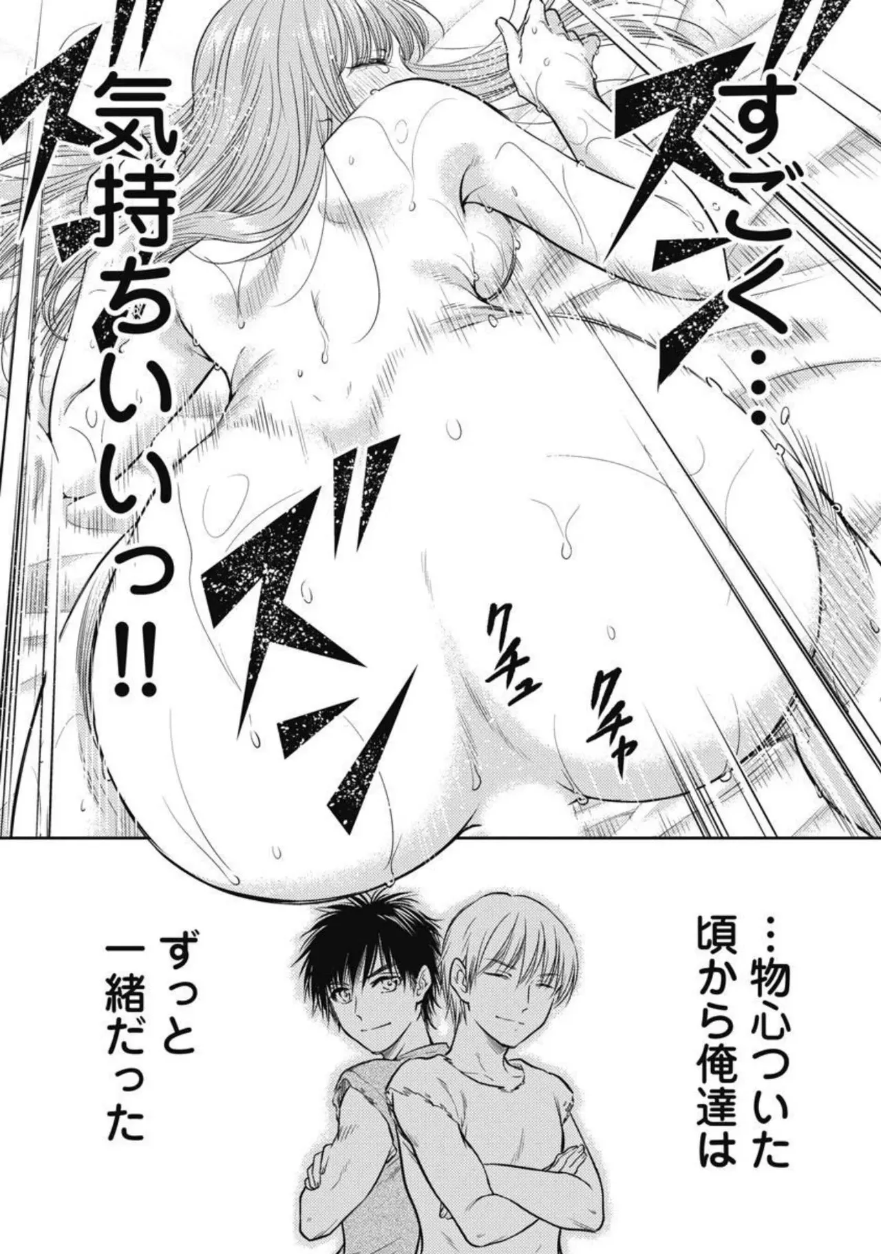 Isekai Soap Land Kaguya 2 page 114 - full censorship multi-work series hentai manga - read online free