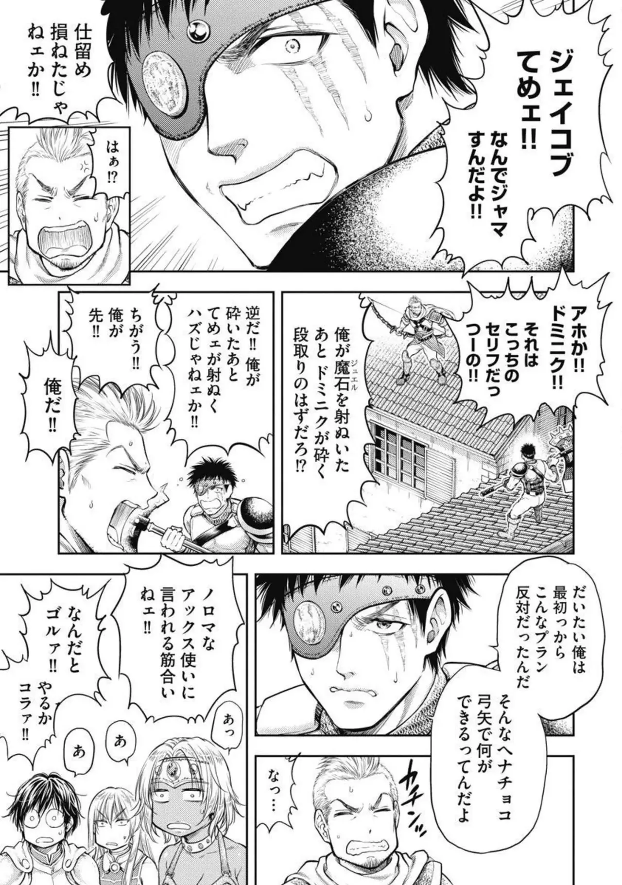 Isekai Soap Land Kaguya 2 page 14 - full censorship story arc hentai manga - read online free