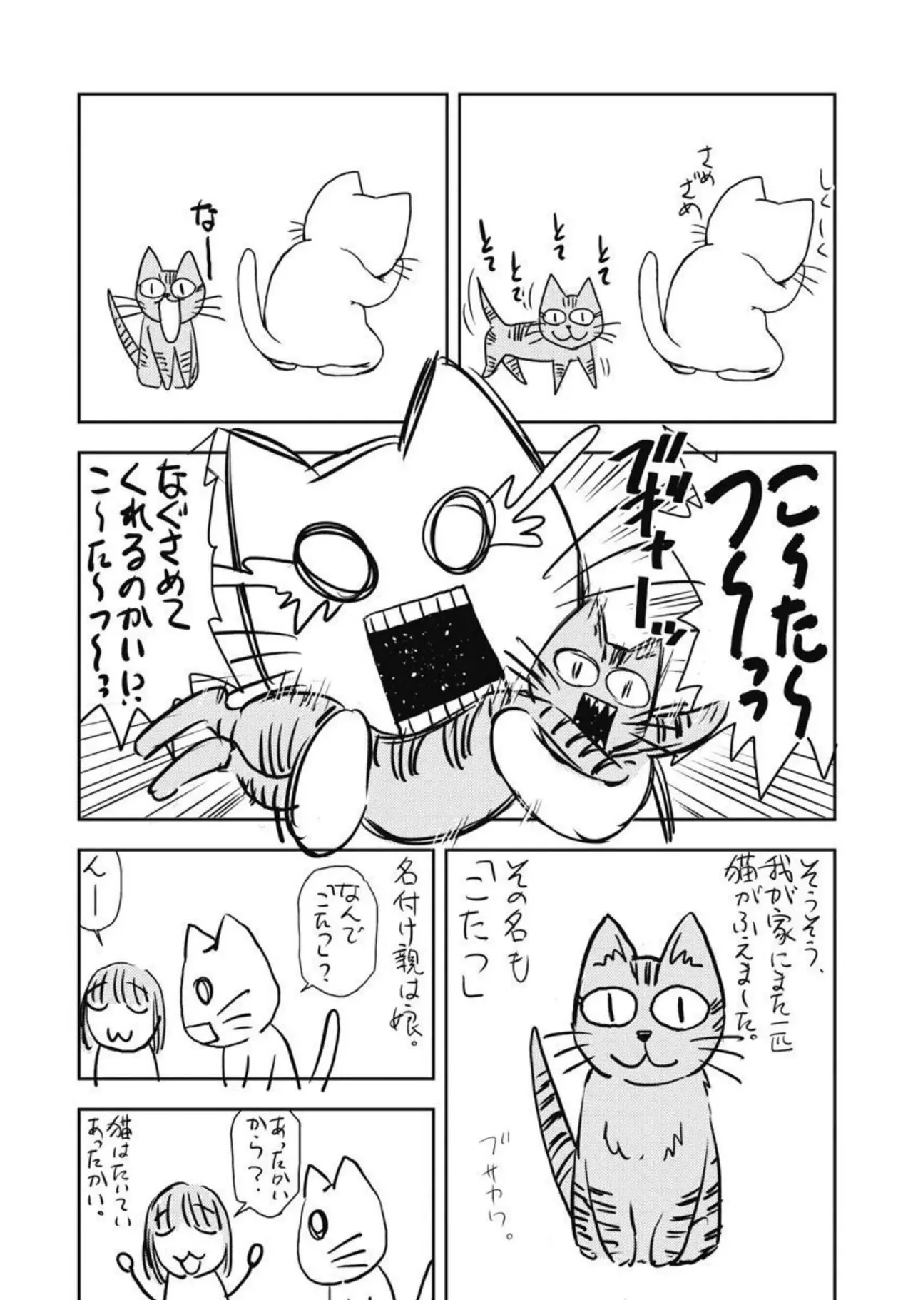 Isekai Soap Land Kaguya 2 page 160 - full censorship story arc hentai manga - read online free