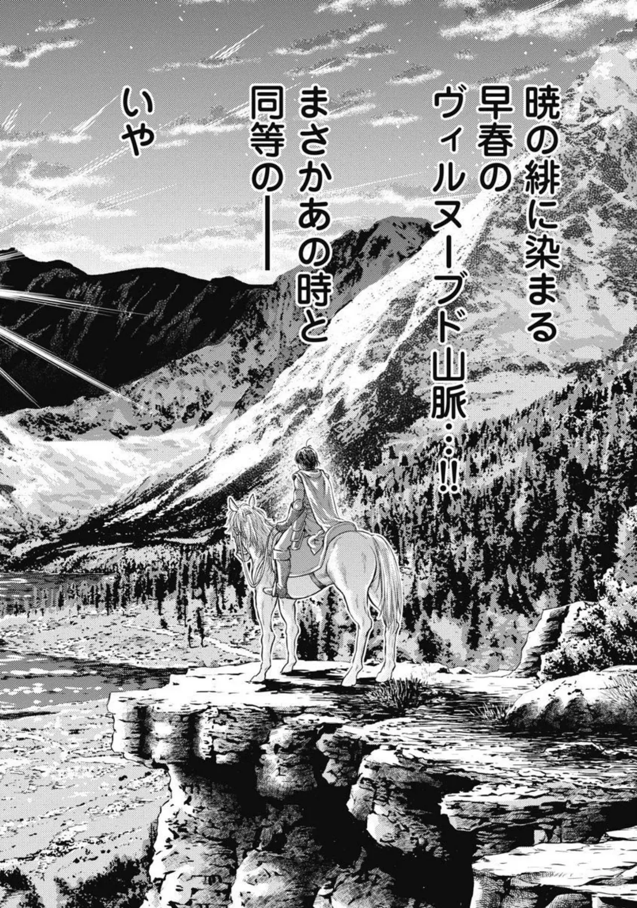 Isekai Soap Land Kaguya 2 page 21 - full censorship story arc hentai manga - read online free