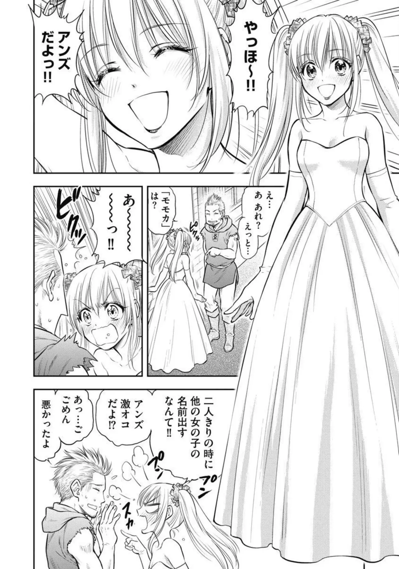 Isekai Soap Land Kaguya 2 page 59 - full censorship story arc hentai manga - read online free