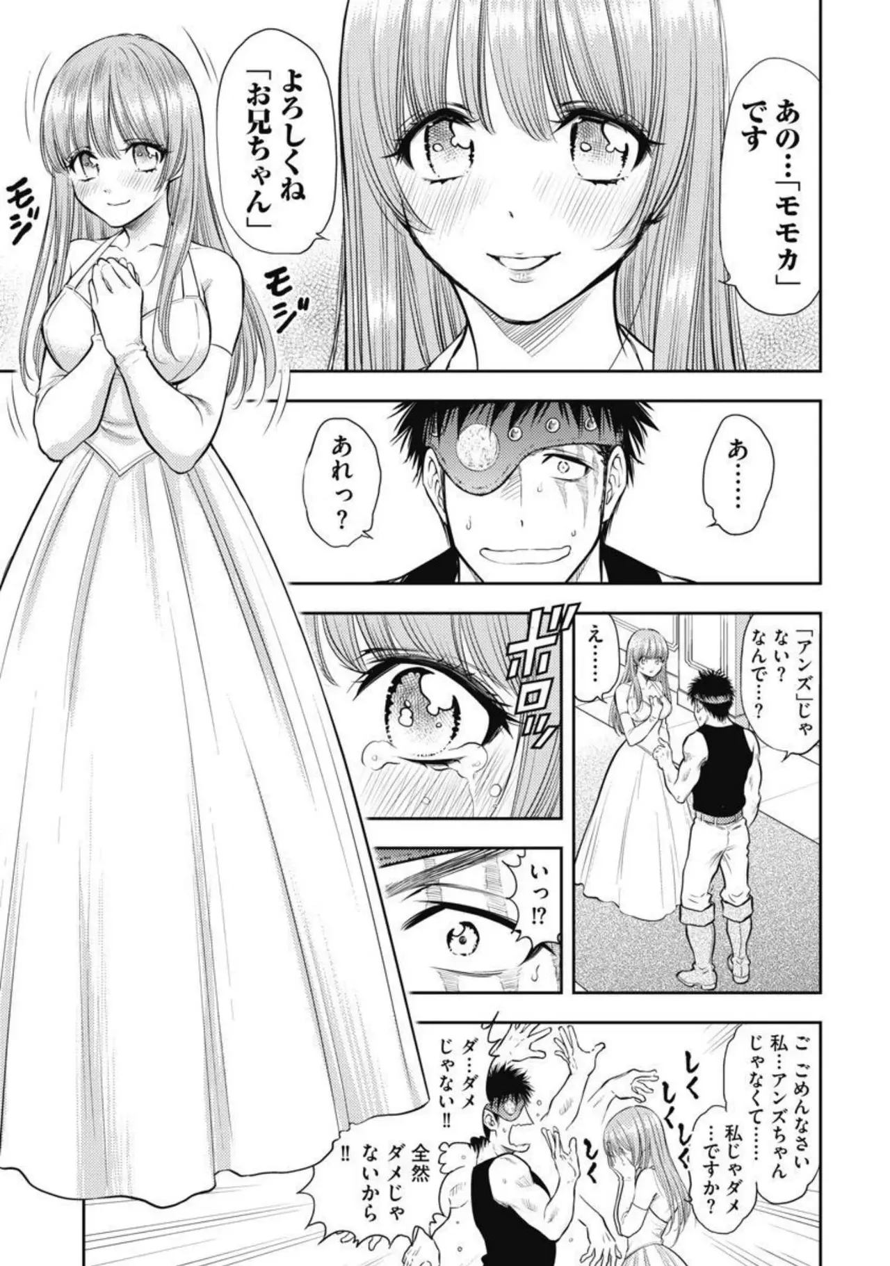 Isekai Soap Land Kaguya 2 page 60 - full censorship multi-work series hentai manga - read online free