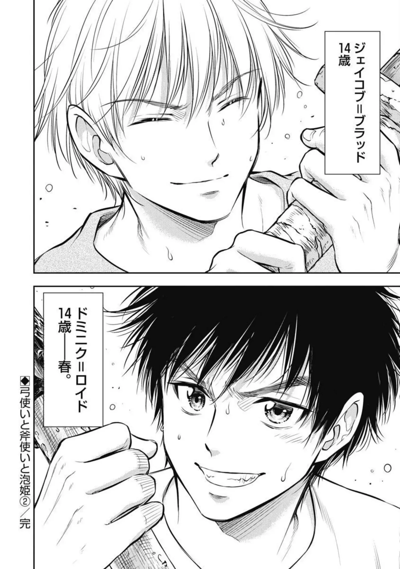 Isekai Soap Land Kaguya 2 page 69 - full censorship story arc hentai manga - read online free