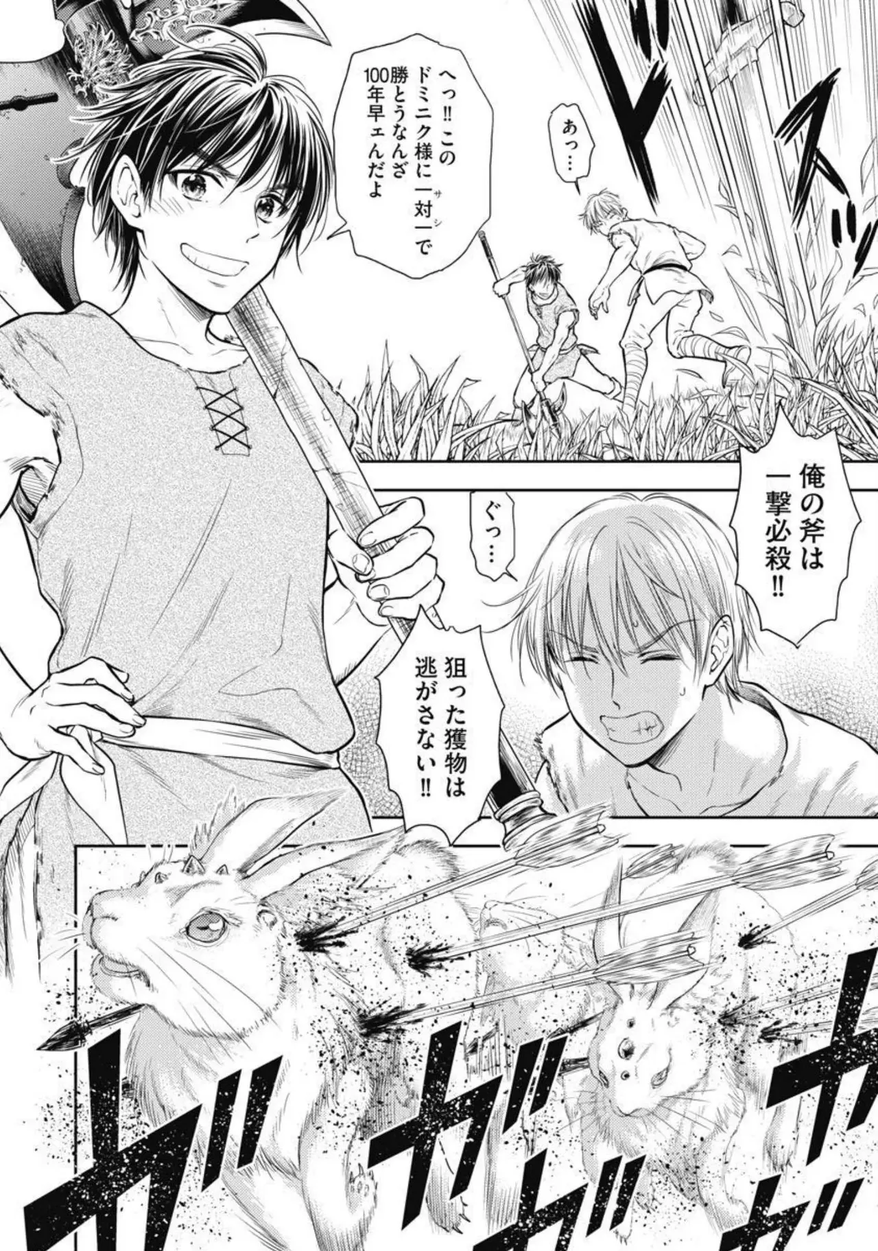 Isekai Soap Land Kaguya 2 page 81 - full censorship multi-work series hentai manga - read online free