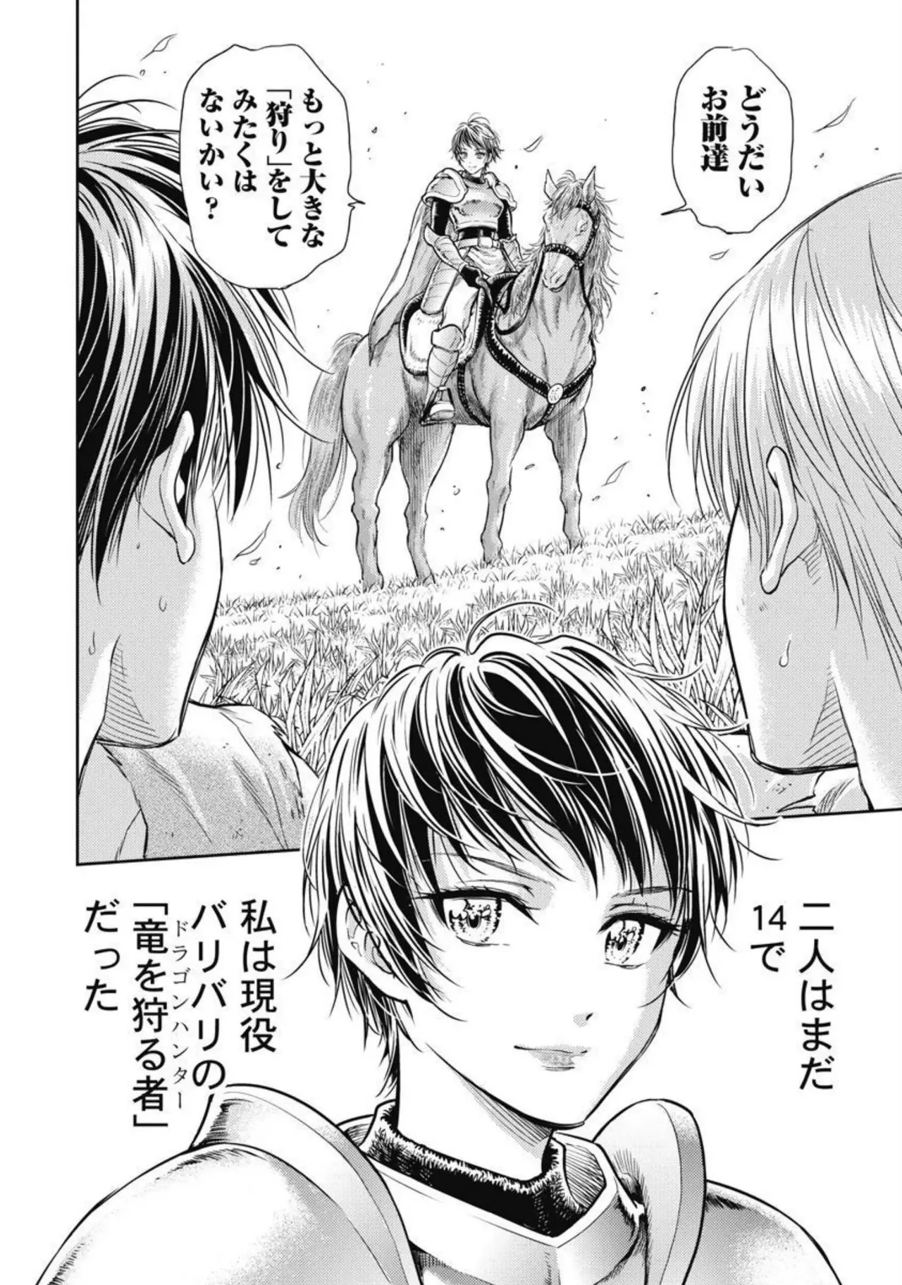 Isekai Soap Land Kaguya 2 page 83 - full censorship story arc hentai manga - read online free