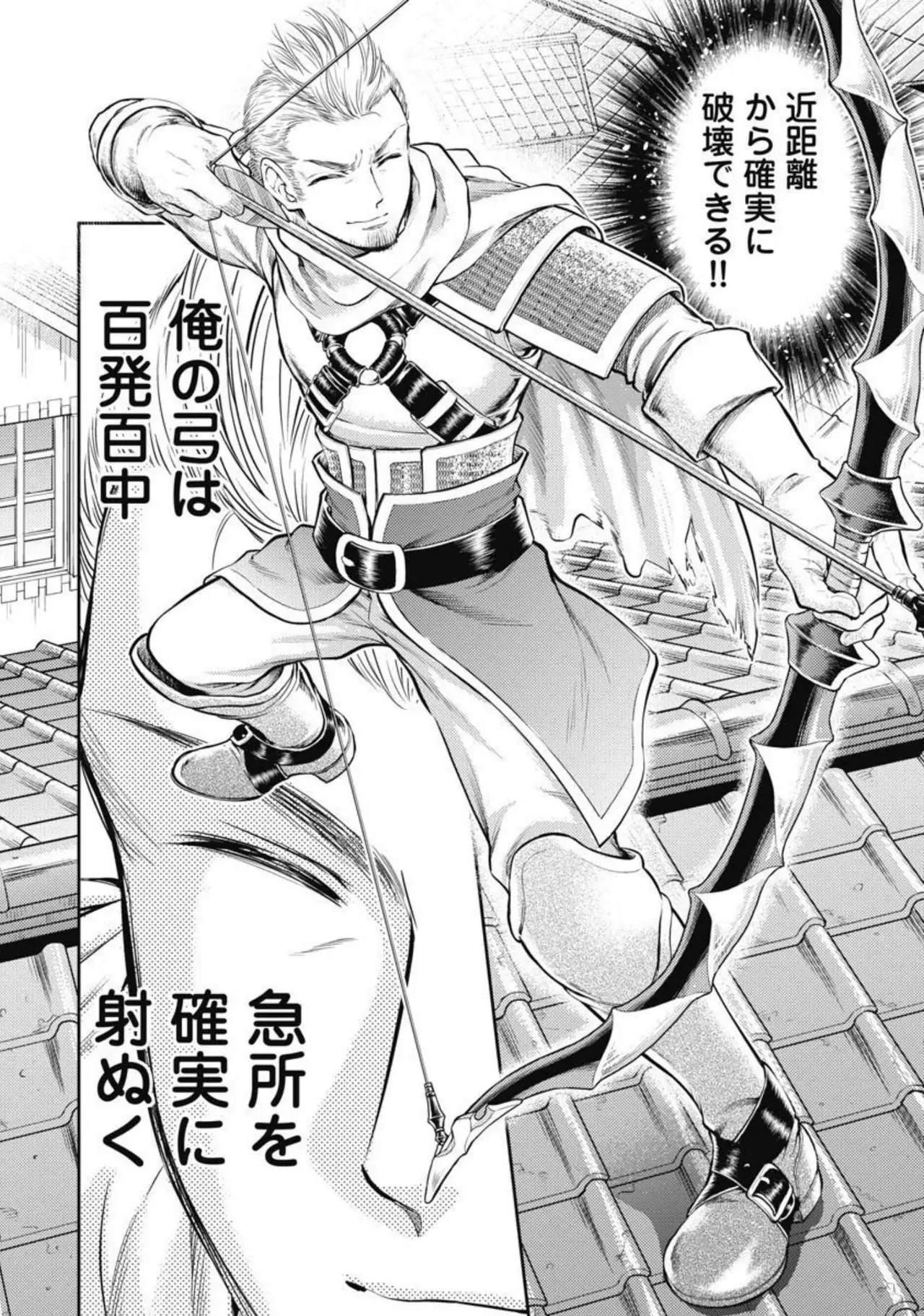 Isekai Soap Land Kaguya 2 page 9 - full censorship multi-work series hentai manga - read online free