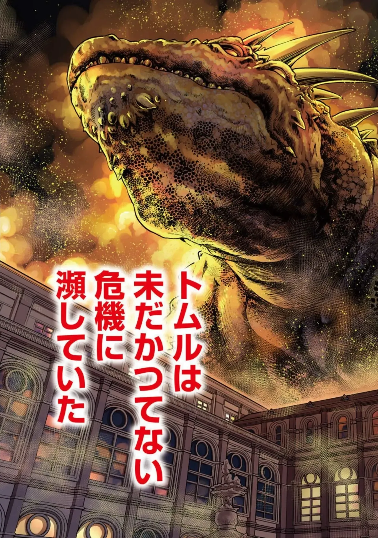 Isekai Soap Land Kaguya 3 page 104 - full censorship multi-work series hentai manga - read online free