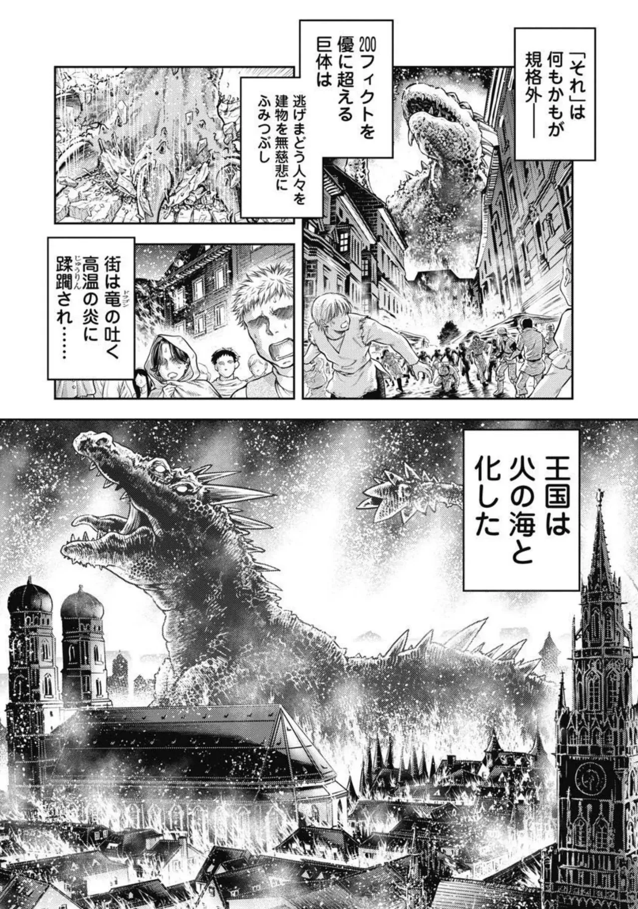 Isekai Soap Land Kaguya 3 page 105 - full censorship multi-work series hentai manga - read online free