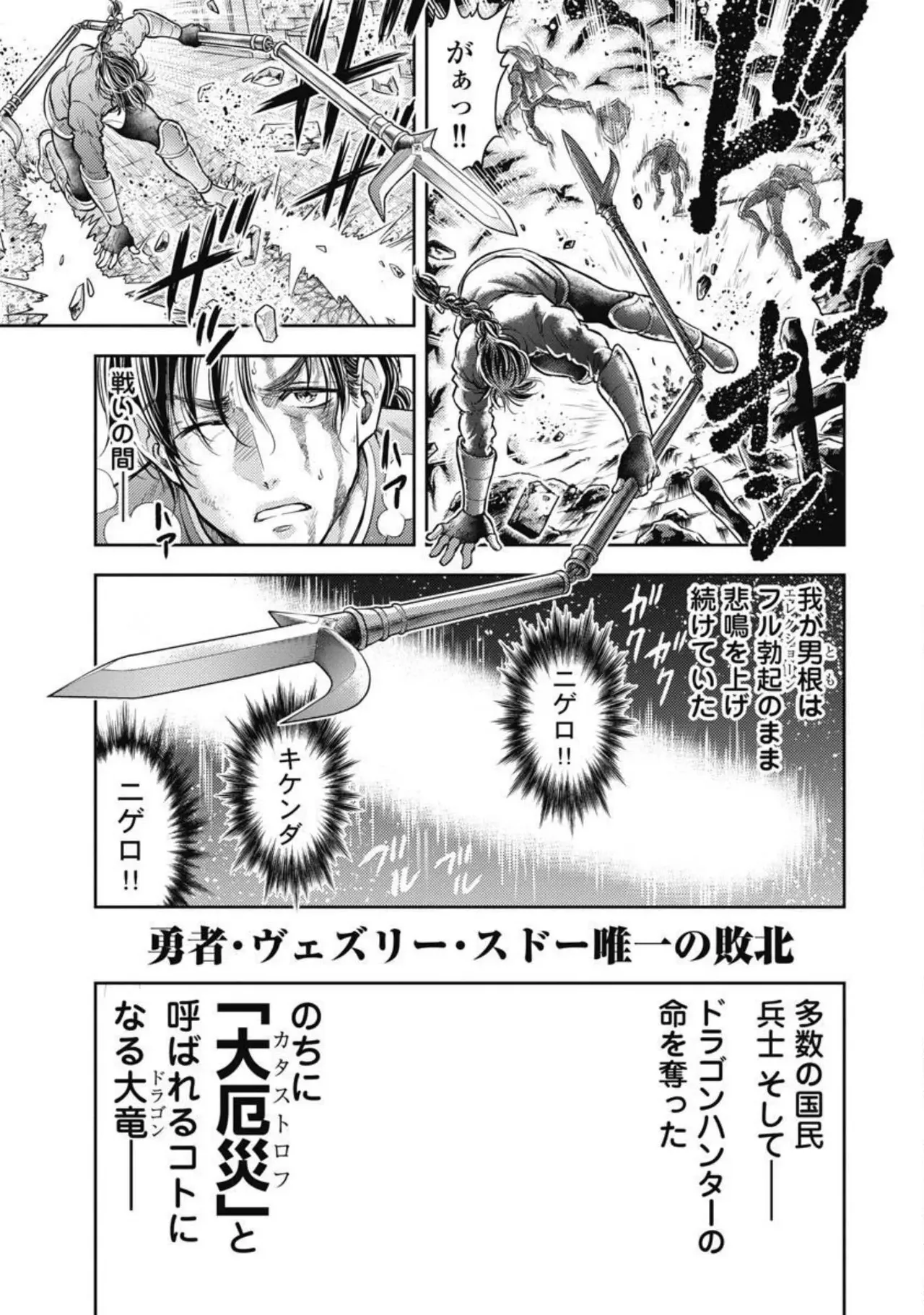 Isekai Soap Land Kaguya 3 page 106 - full censorship multi-work series hentai manga - read online free