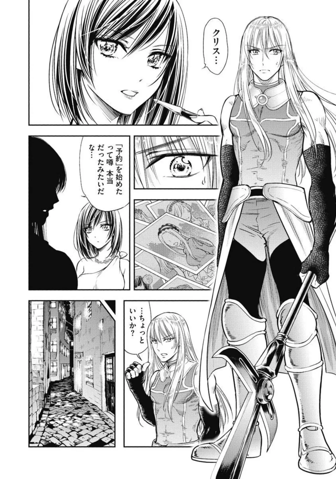 Isekai Soap Land Kaguya 3 page 15 - full censorship multi-work series hentai manga - read online free