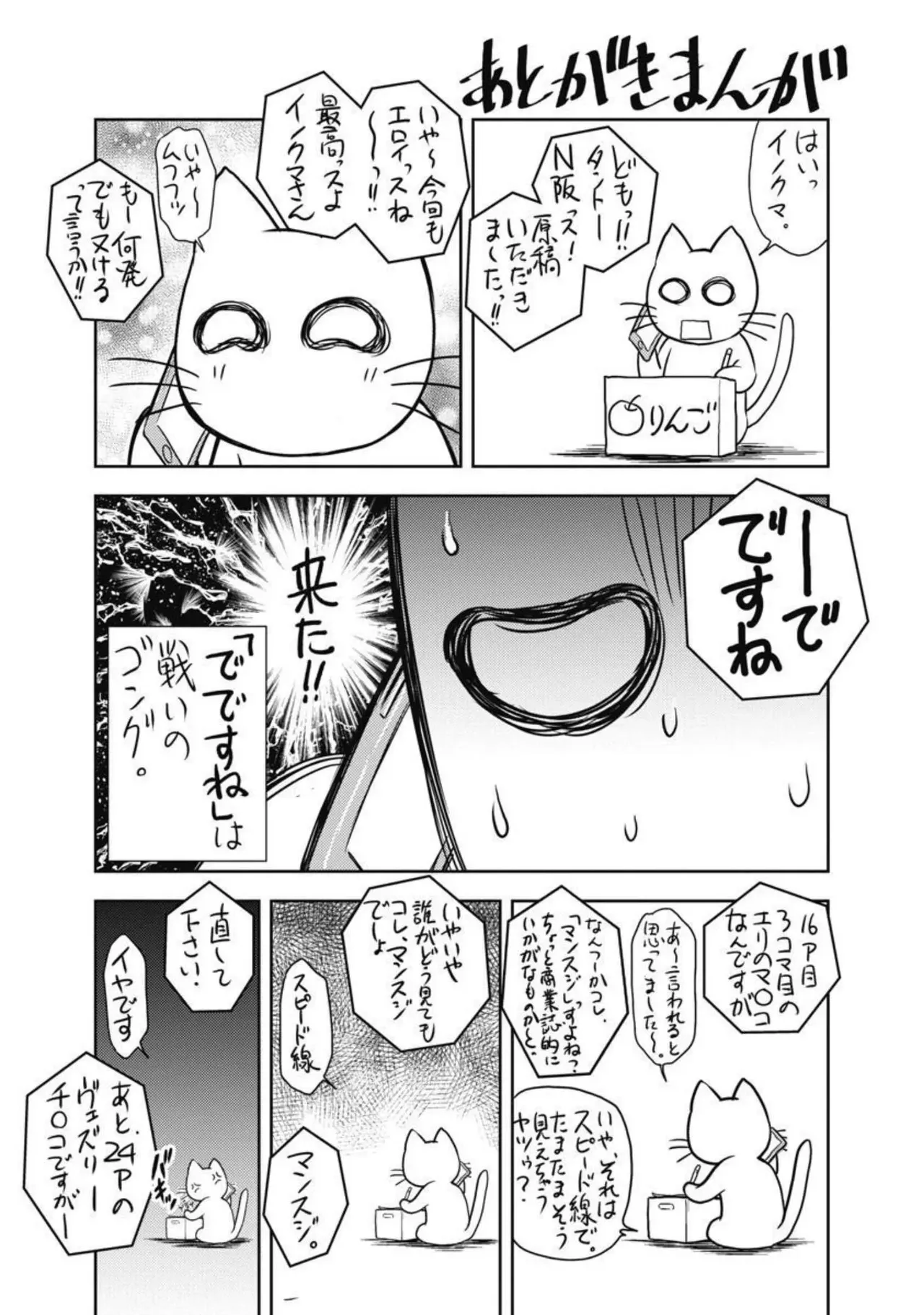 Isekai Soap Land Kaguya 3 page 154 - full censorship story arc hentai manga - read online free