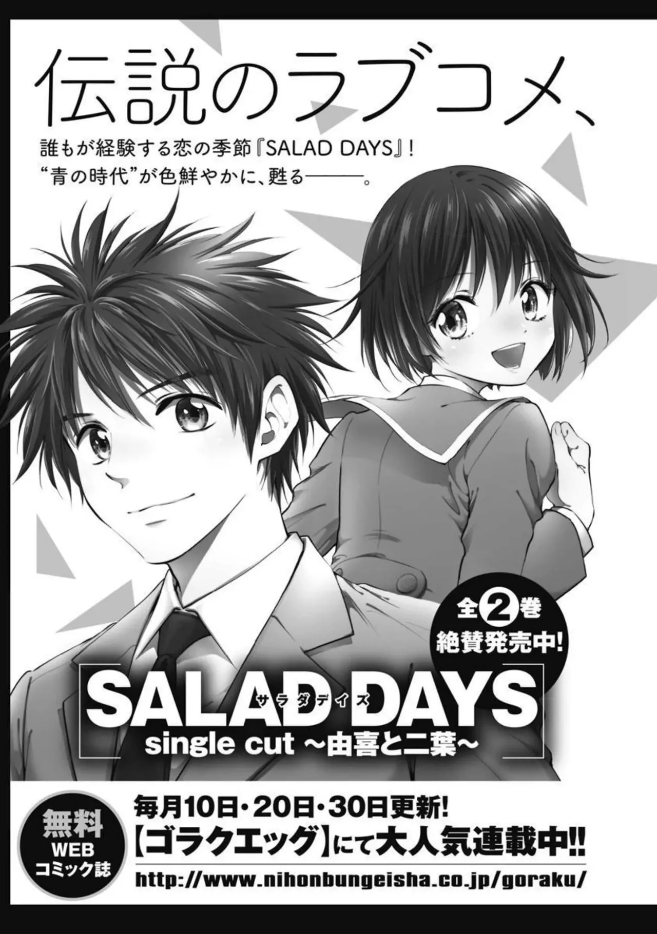 Isekai Soap Land Kaguya 3 page 160 - full censorship multi-work series hentai manga - read online free