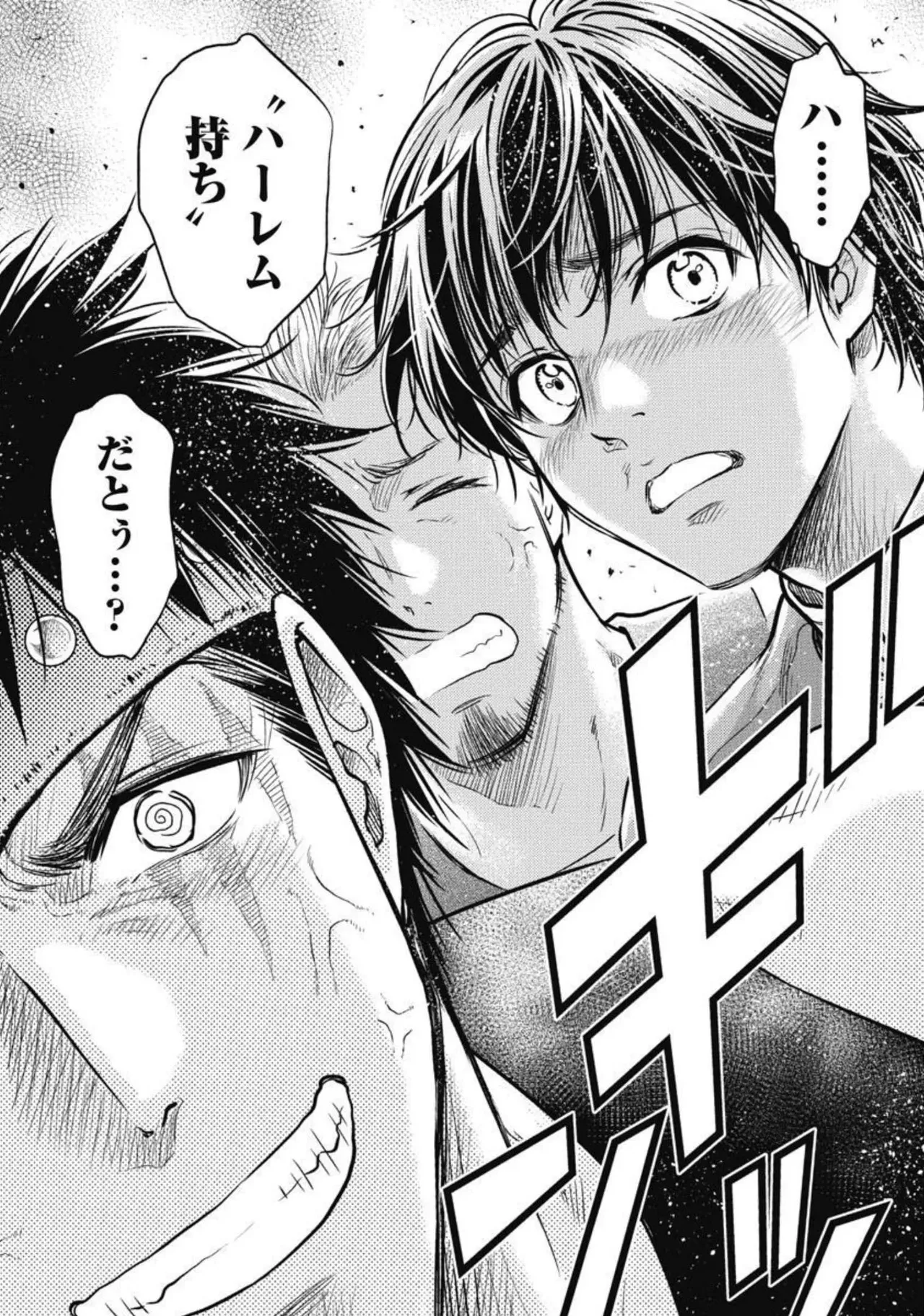 Isekai Soap Land Kaguya 3 page 39 - full censorship multi-work series hentai manga - read online free