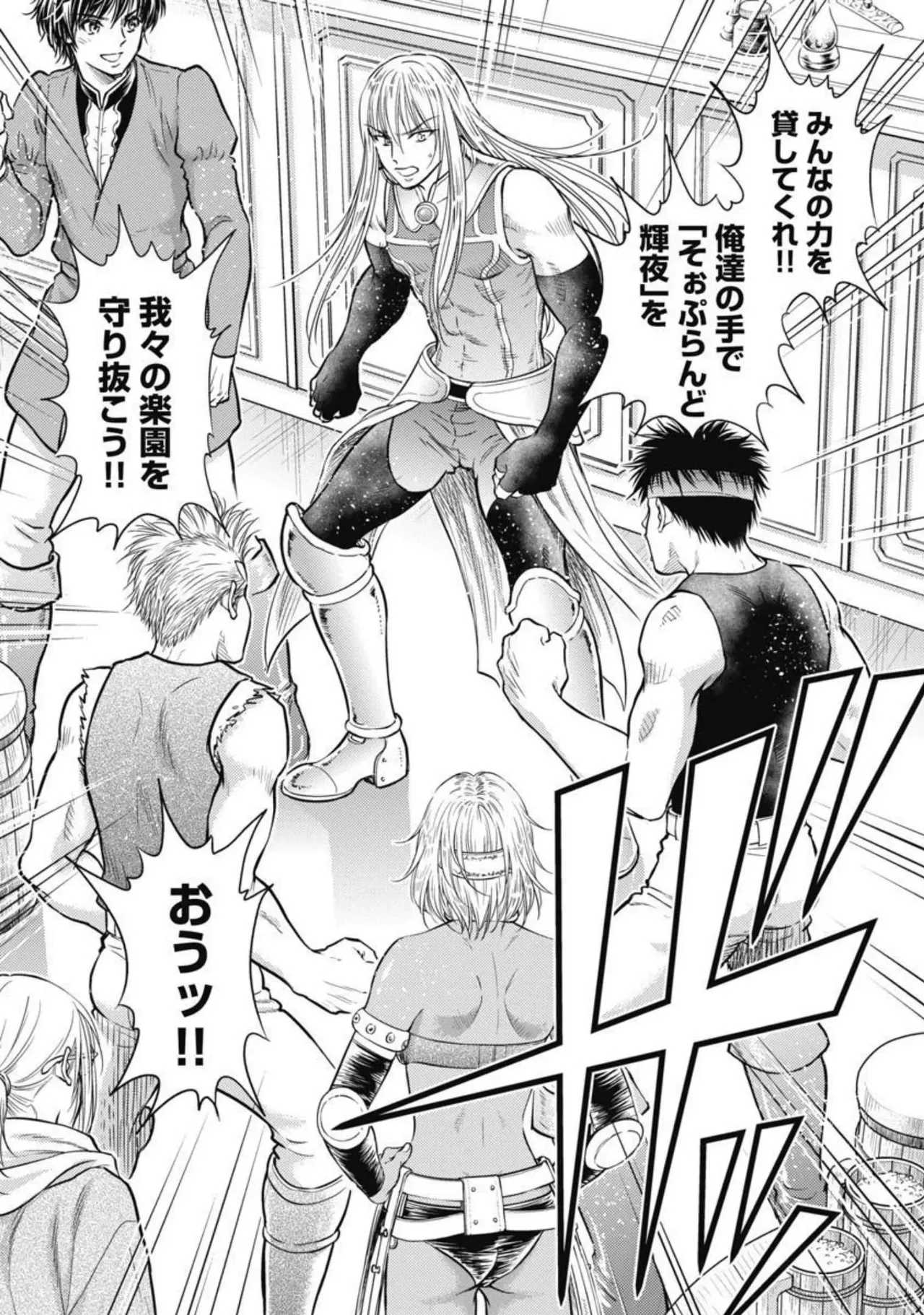 Isekai Soap Land Kaguya 3 page 42 - full censorship multi-work series hentai manga - read online free